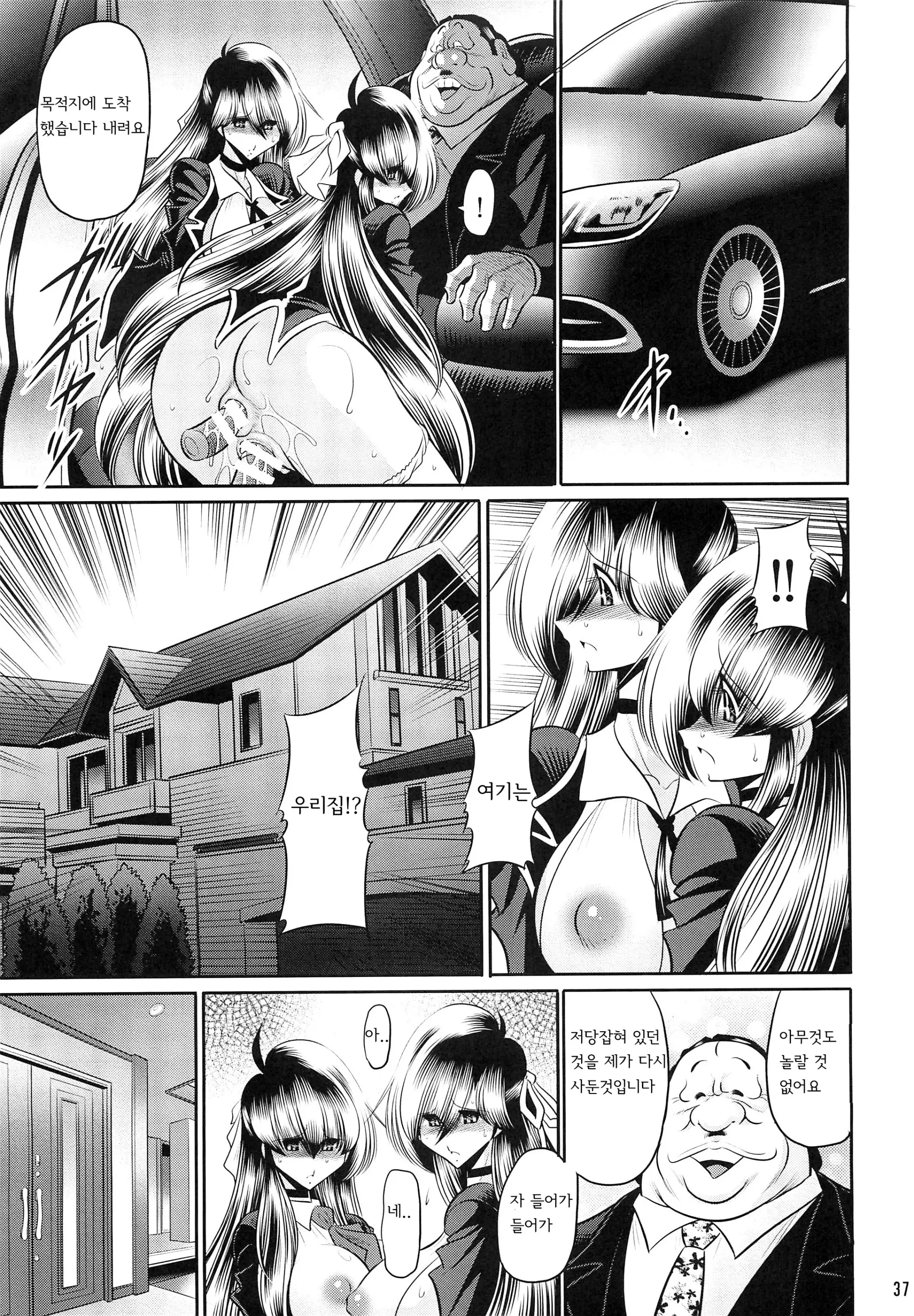 웹툰 이미지 34