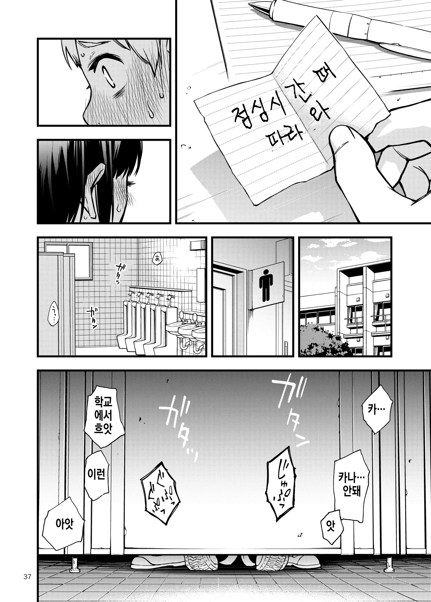 웹툰 이미지 36