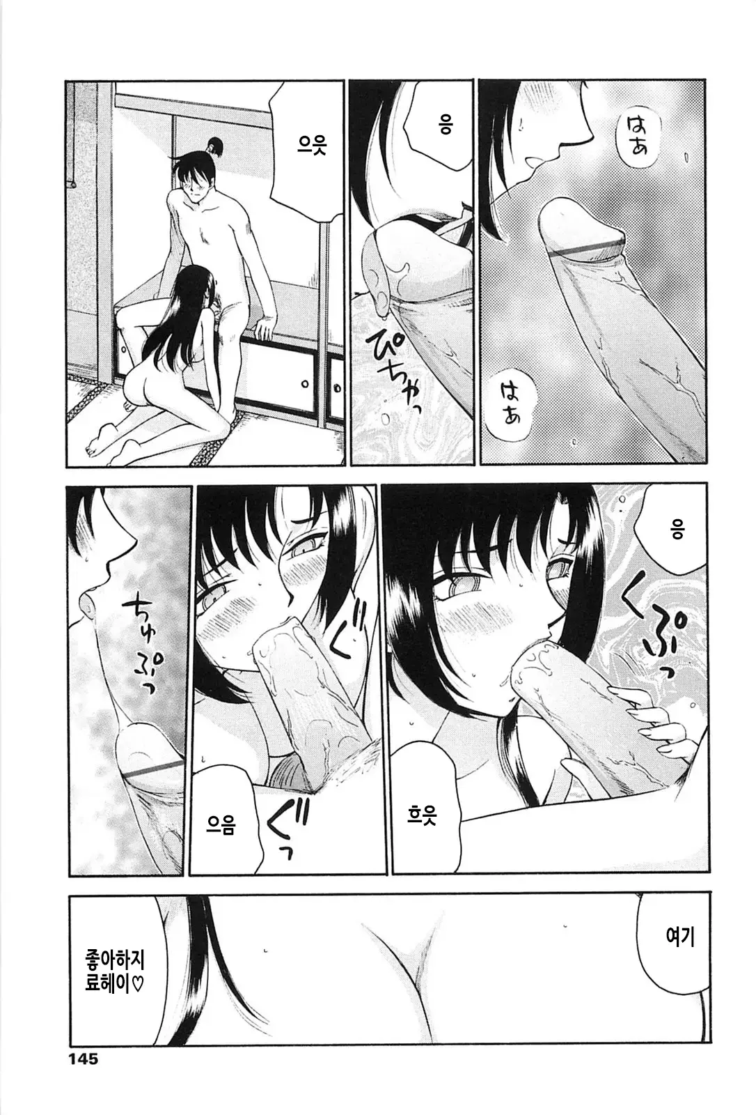 웹툰 이미지 142