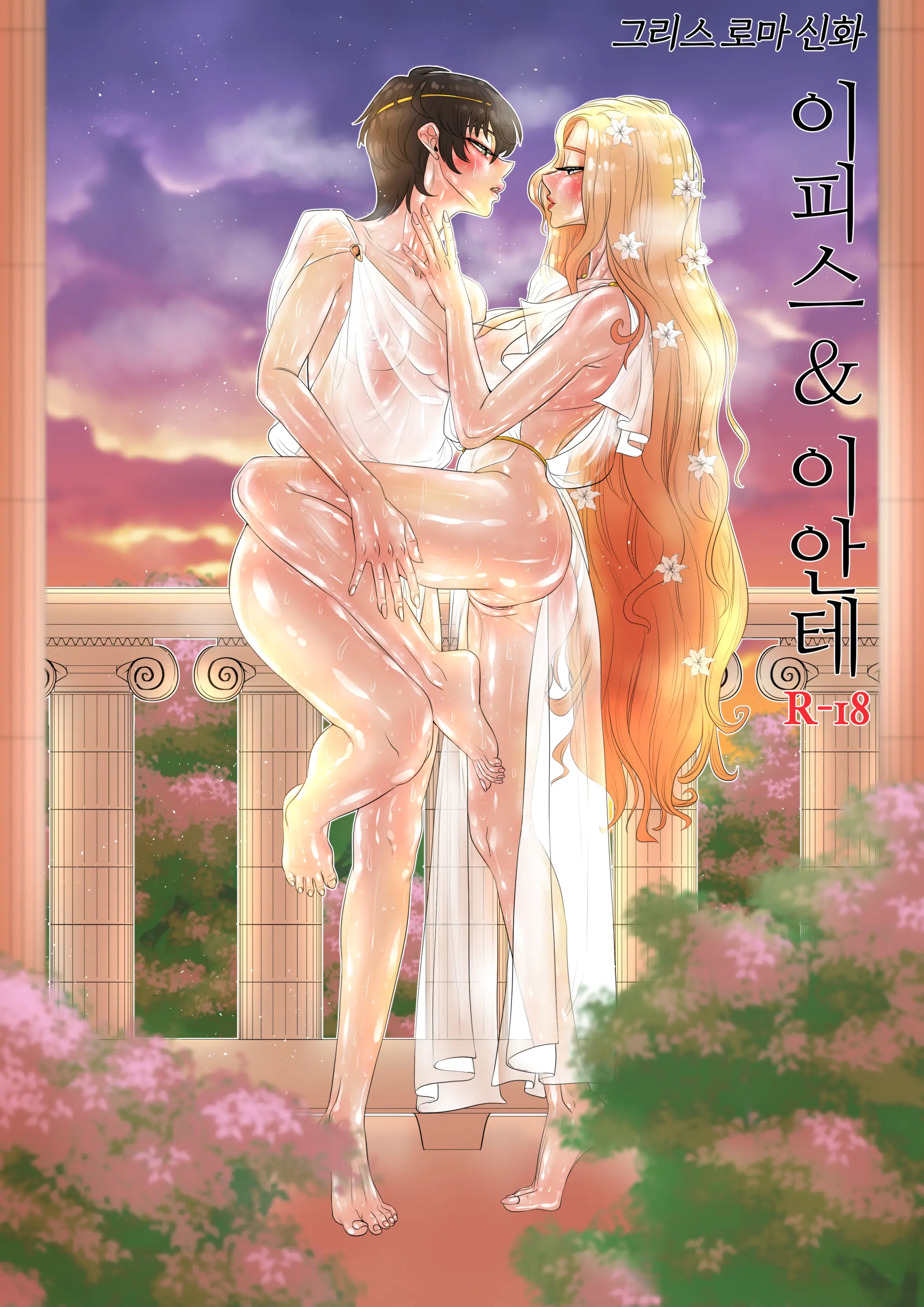 웹툰 이미지 0
