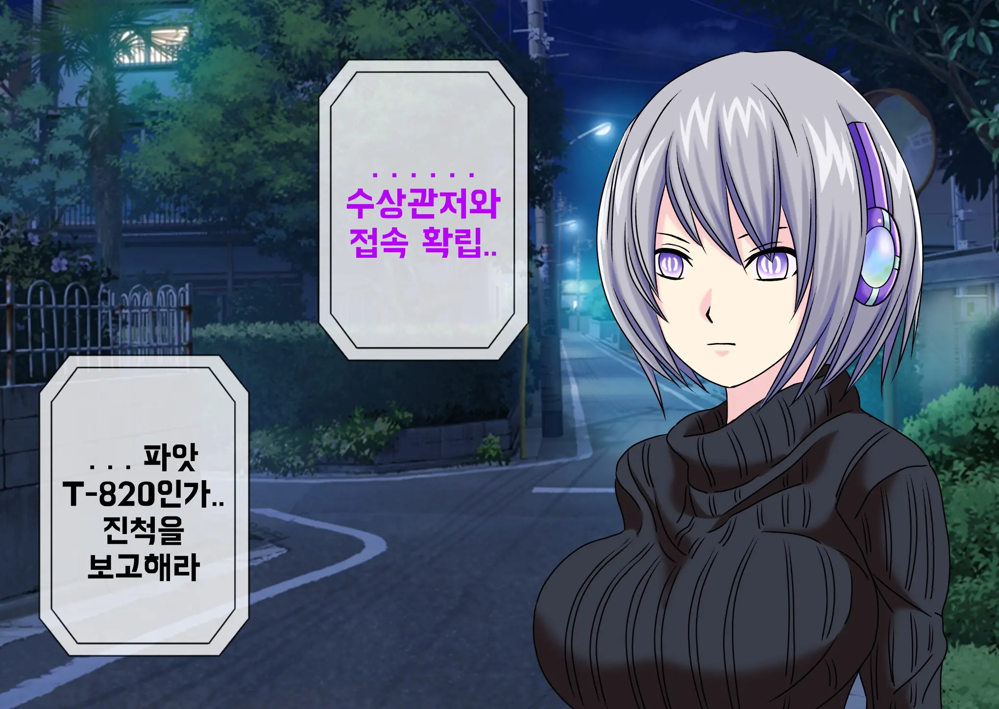 웹툰 이미지 1