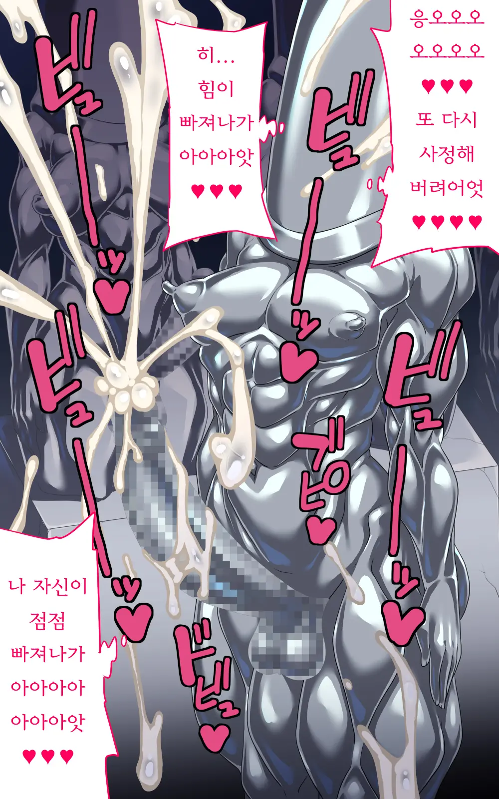 웹툰 이미지 41