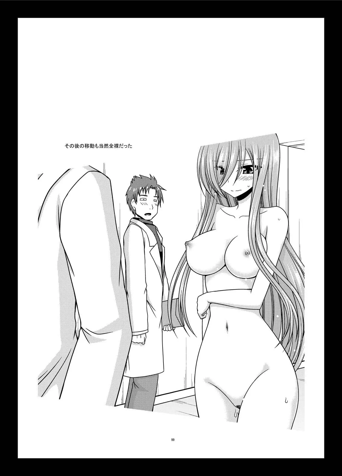 웹툰 이미지 98