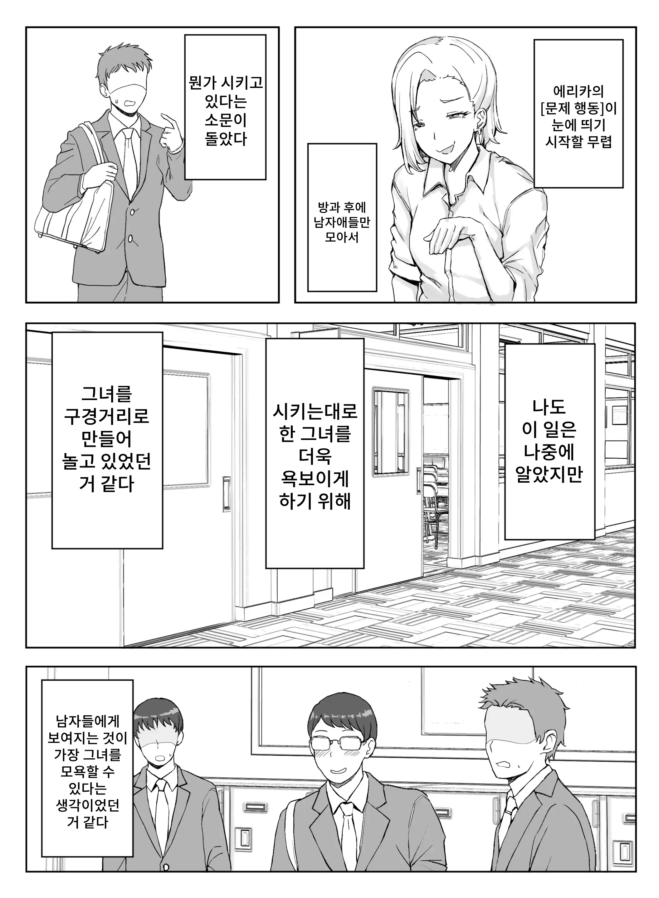 웹툰 이미지 15