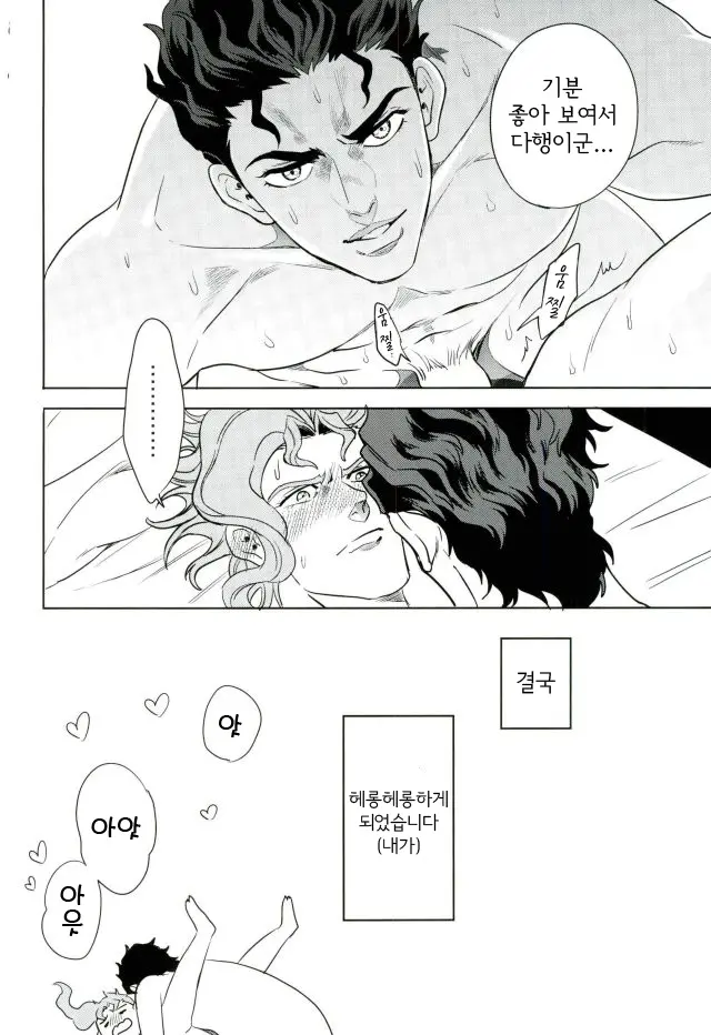 웹툰 이미지 18