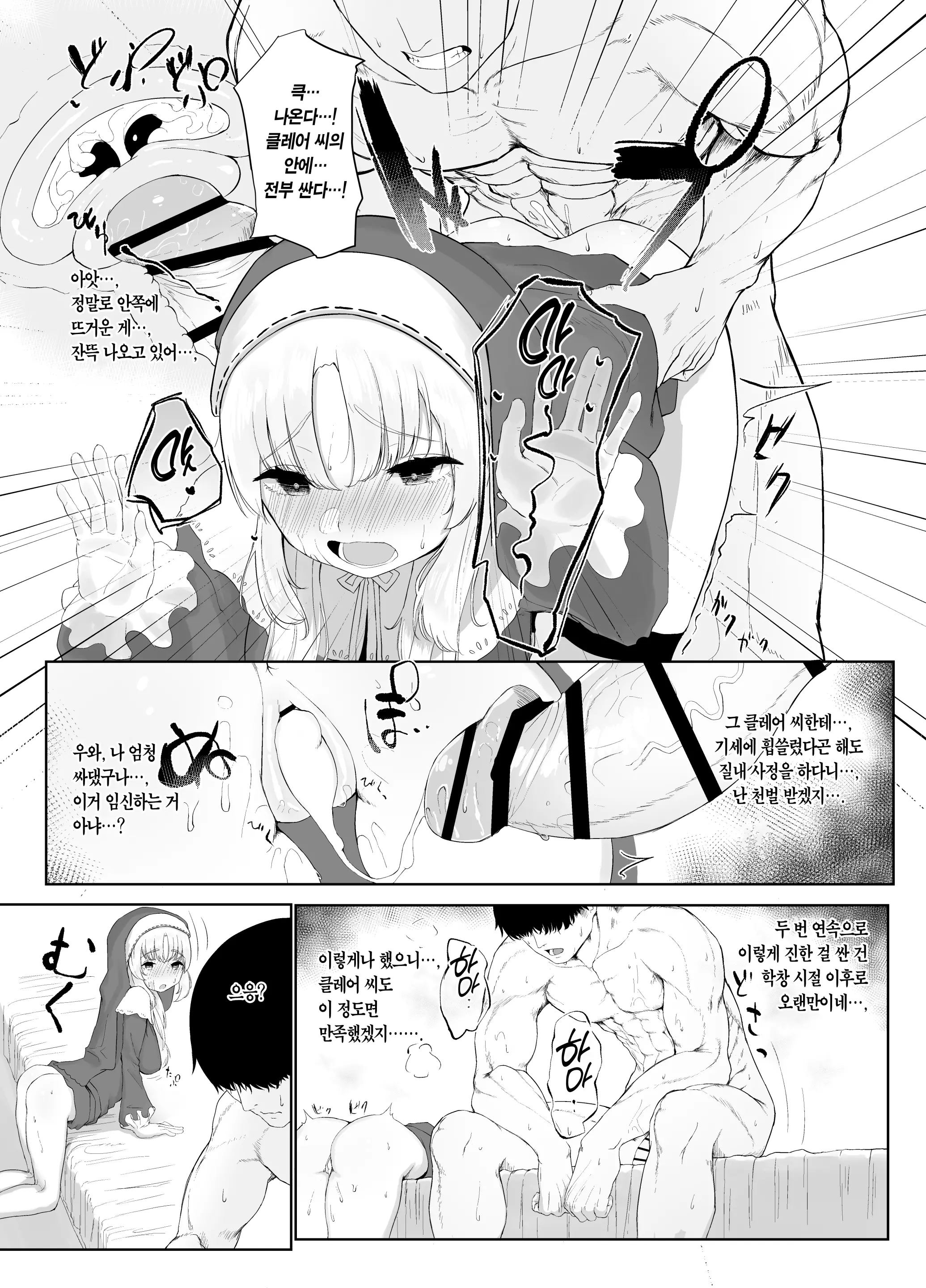 웹툰 이미지 14