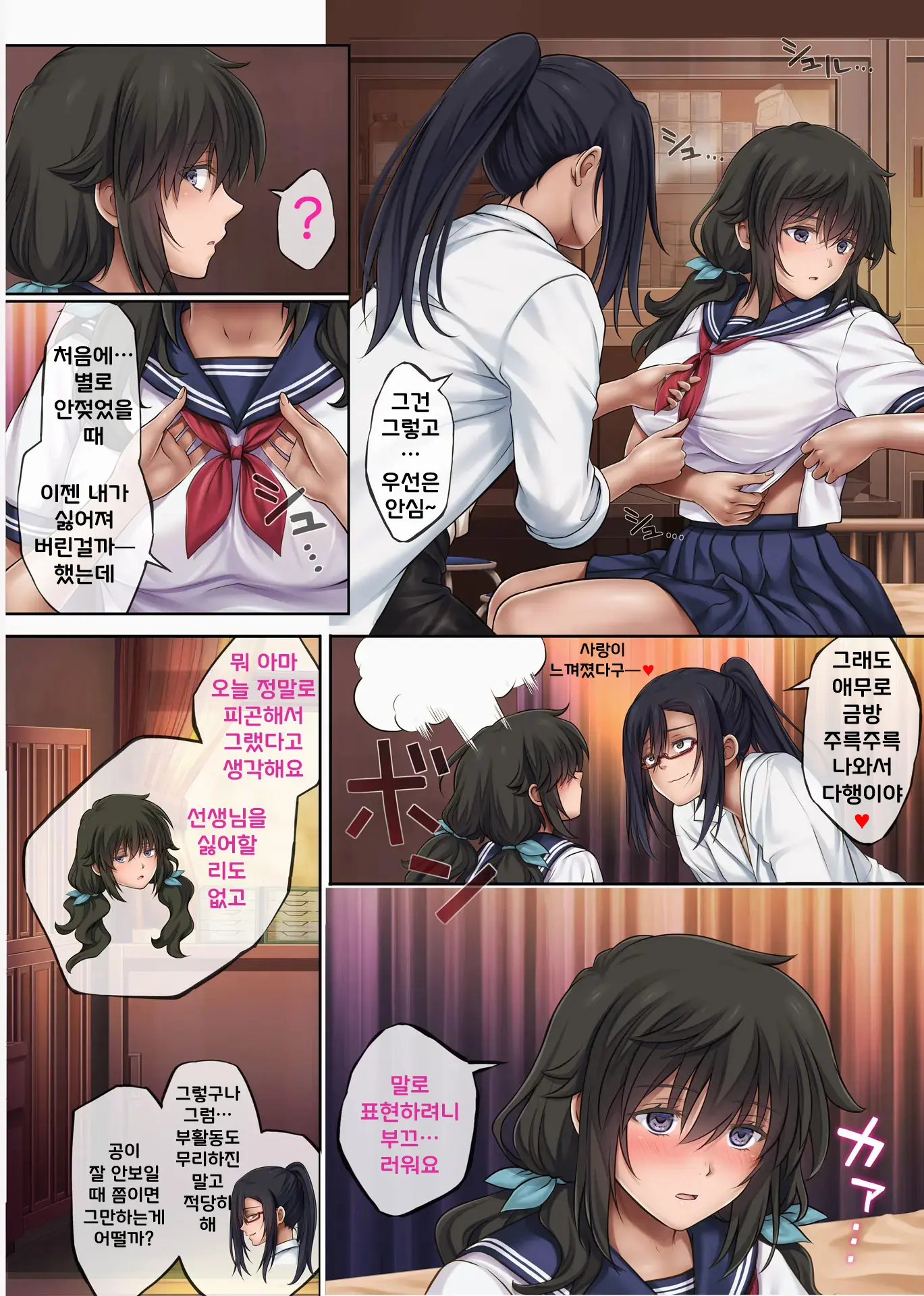 웹툰 이미지 51