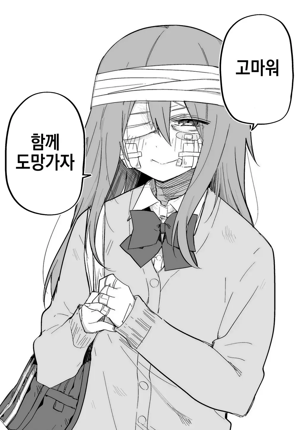웹툰 이미지 51