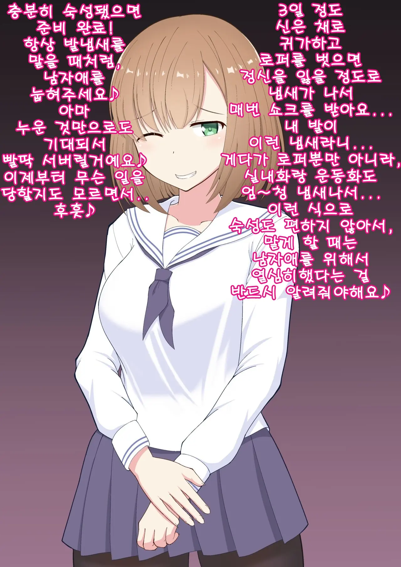 웹툰 이미지 70