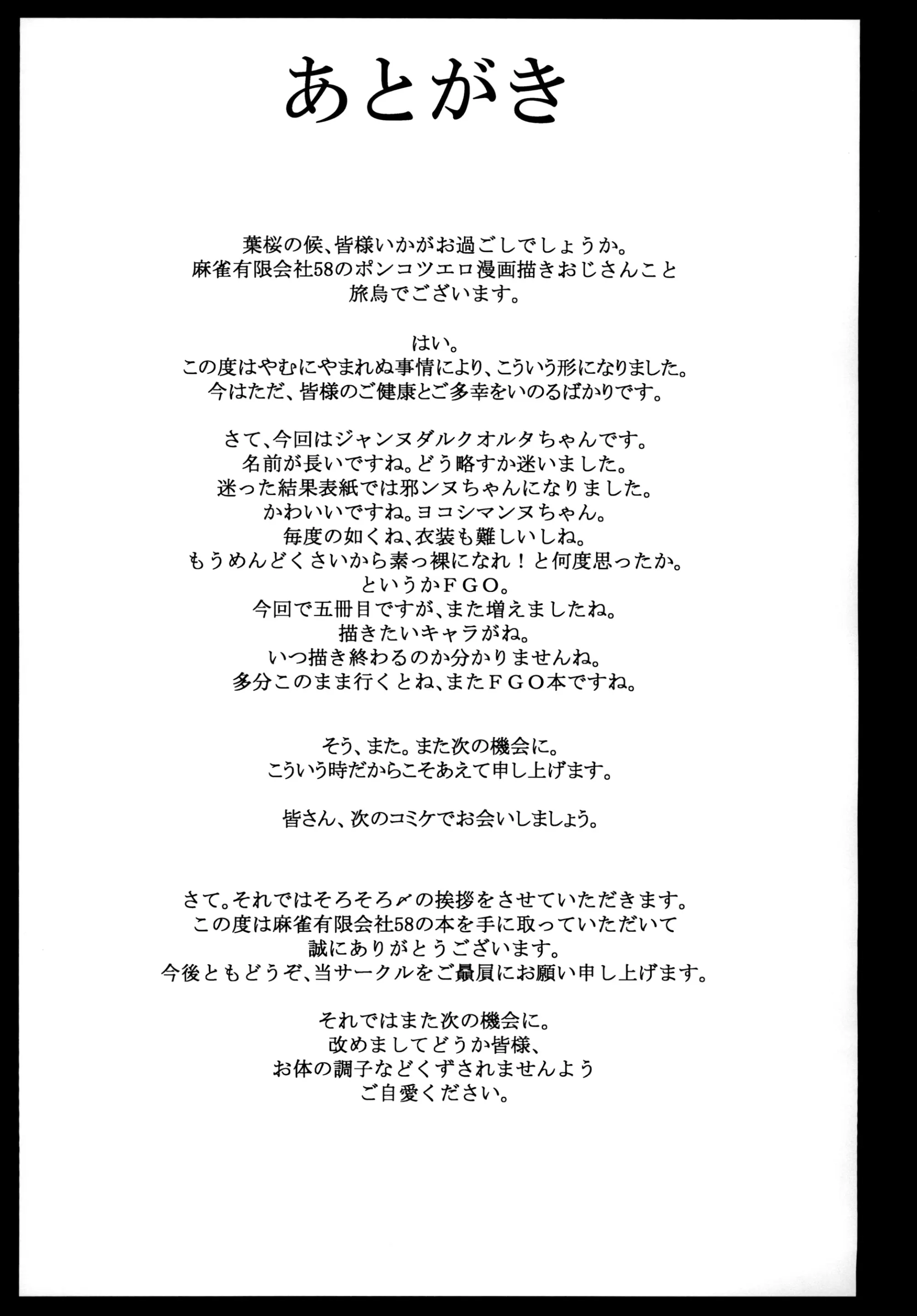 웹툰 이미지 24