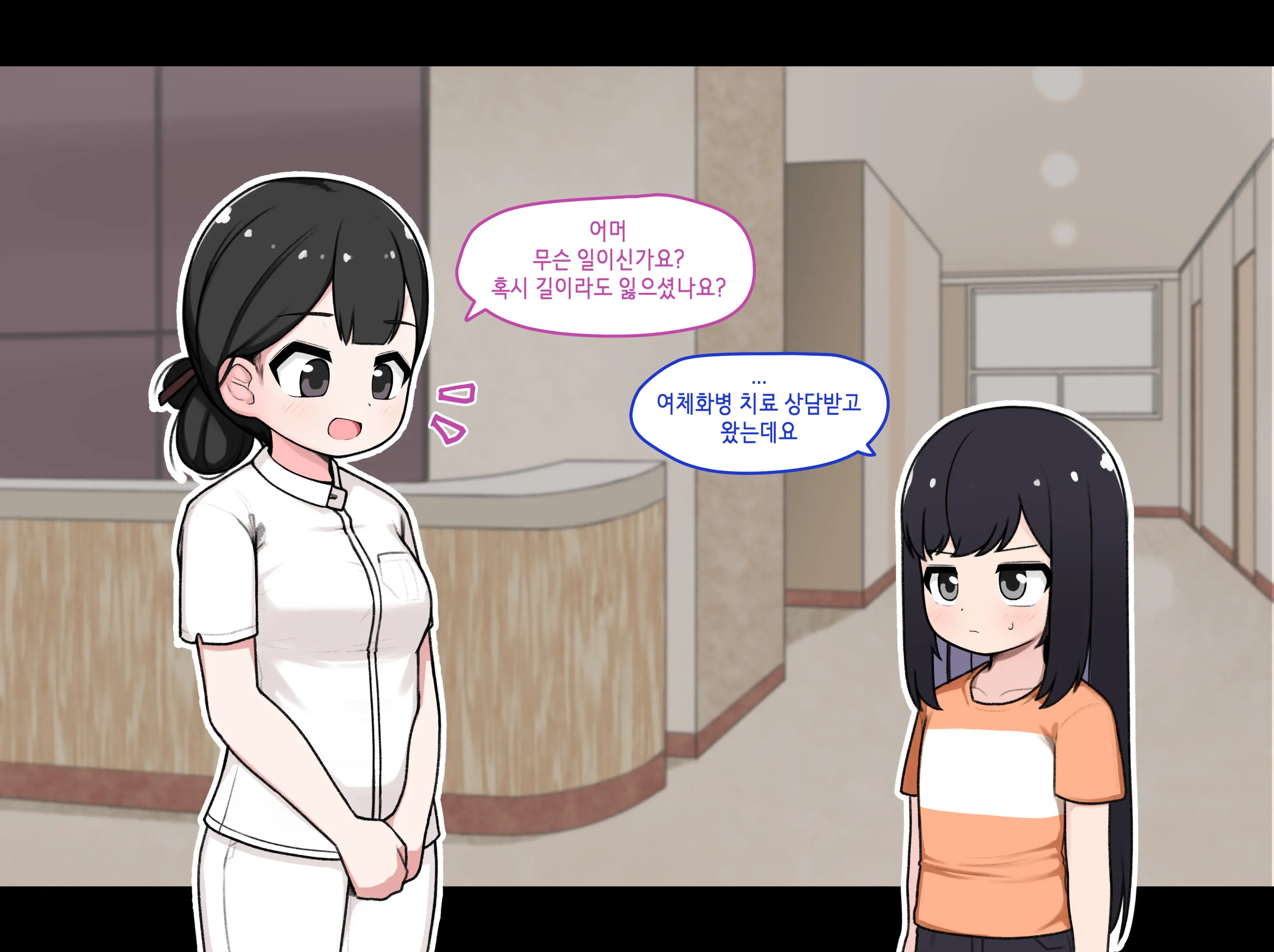 웹툰 이미지 184
