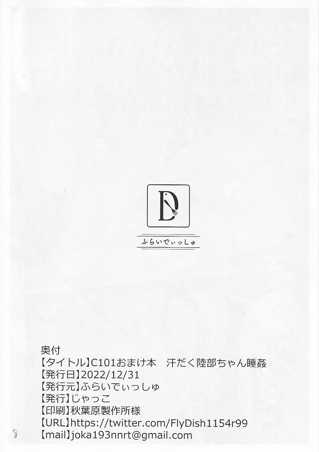 웹툰 이미지 7