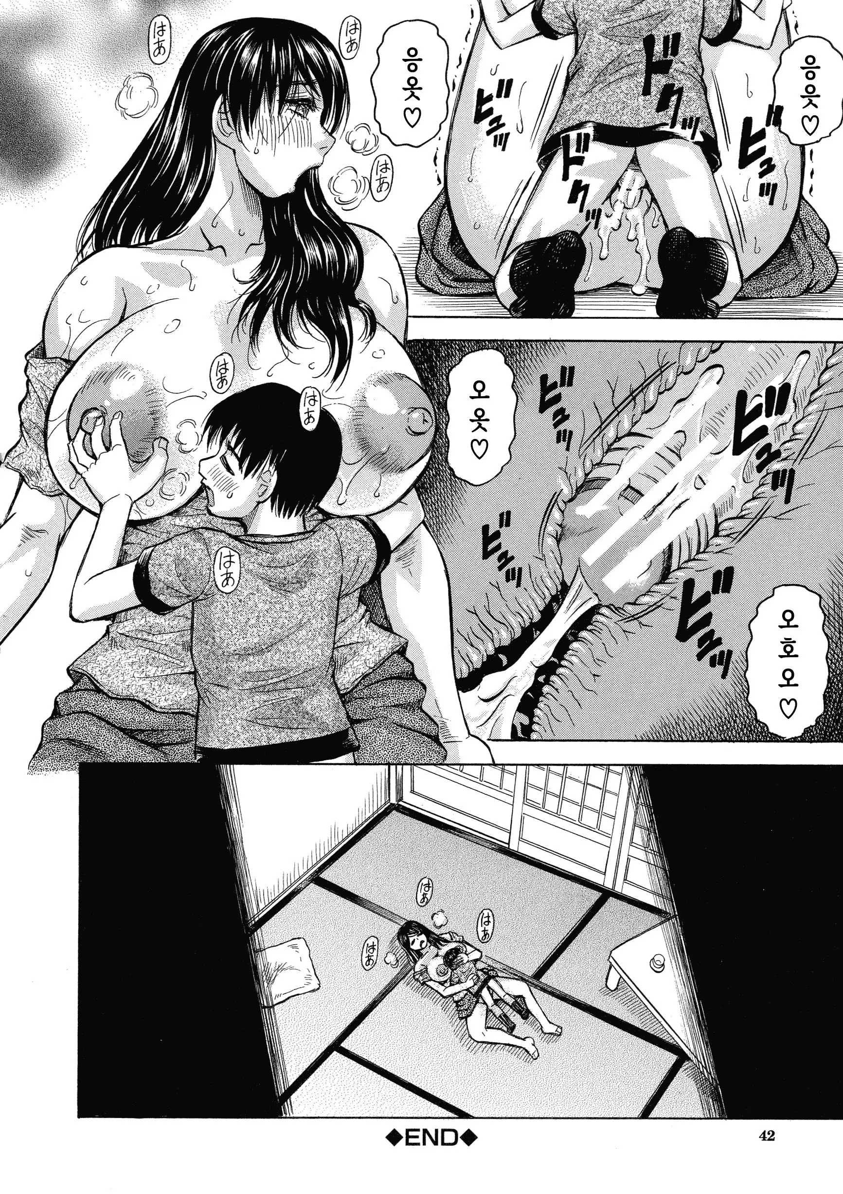 웹툰 이미지 38