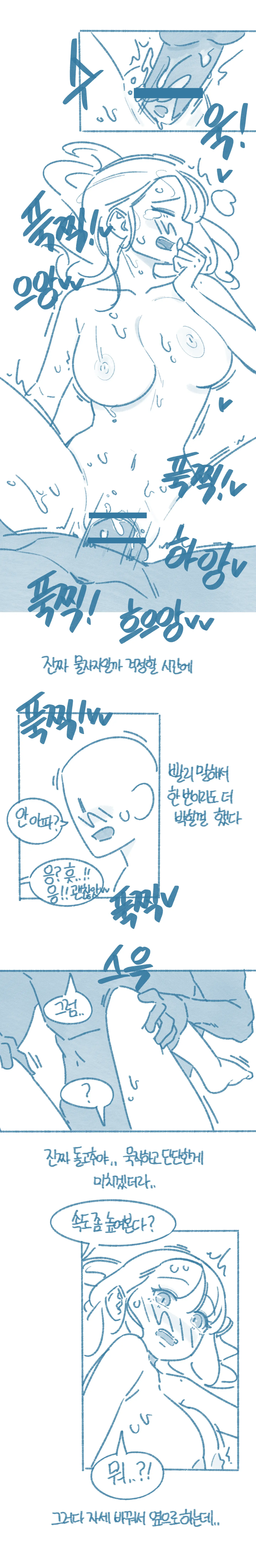 웹툰 이미지 23