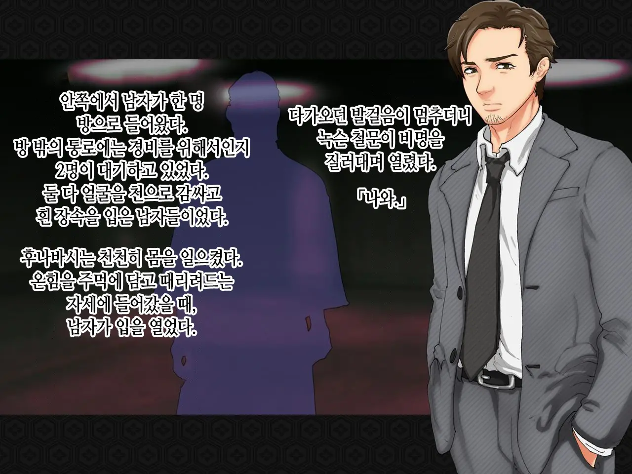 웹툰 이미지 272