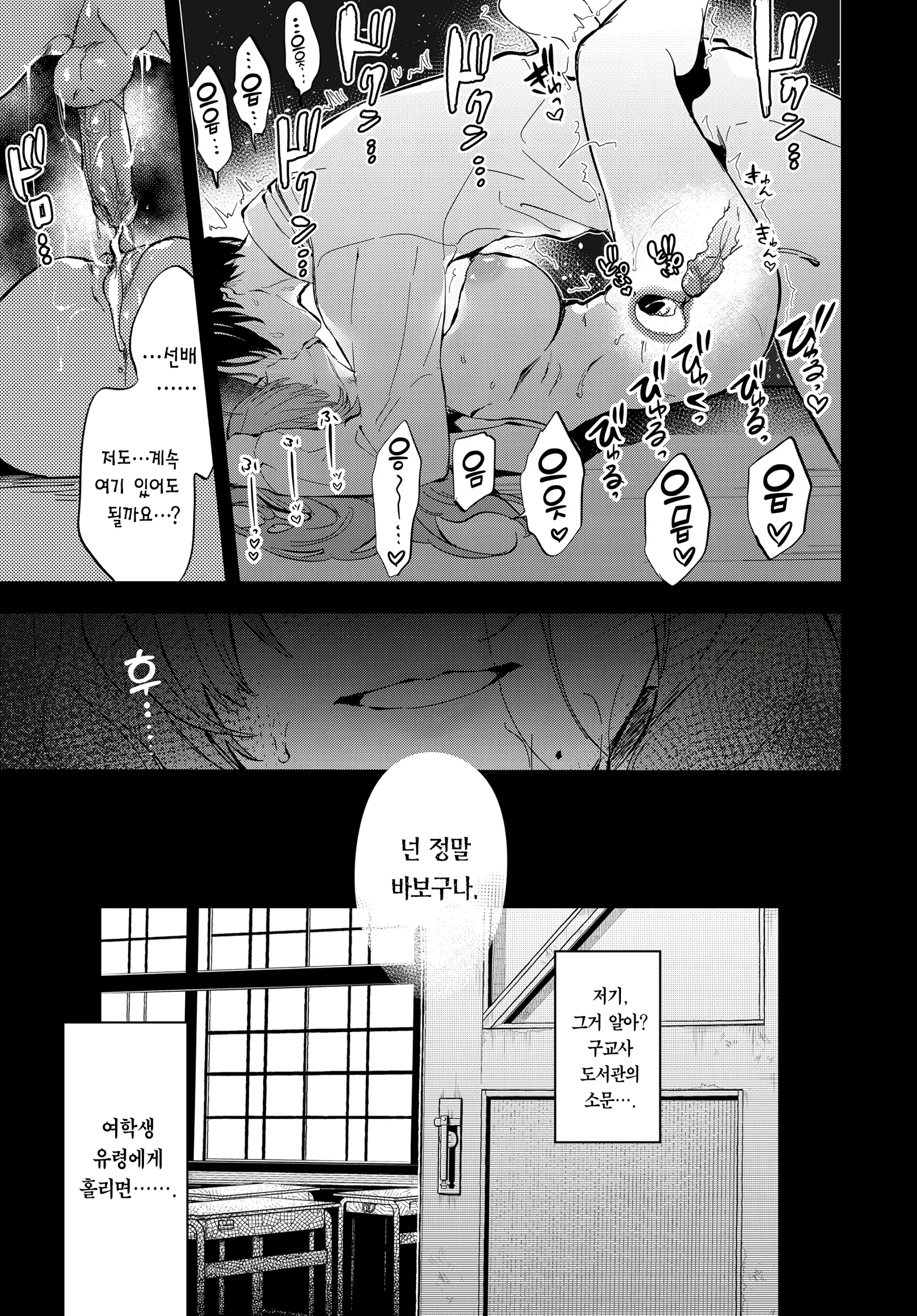 웹툰 이미지 29