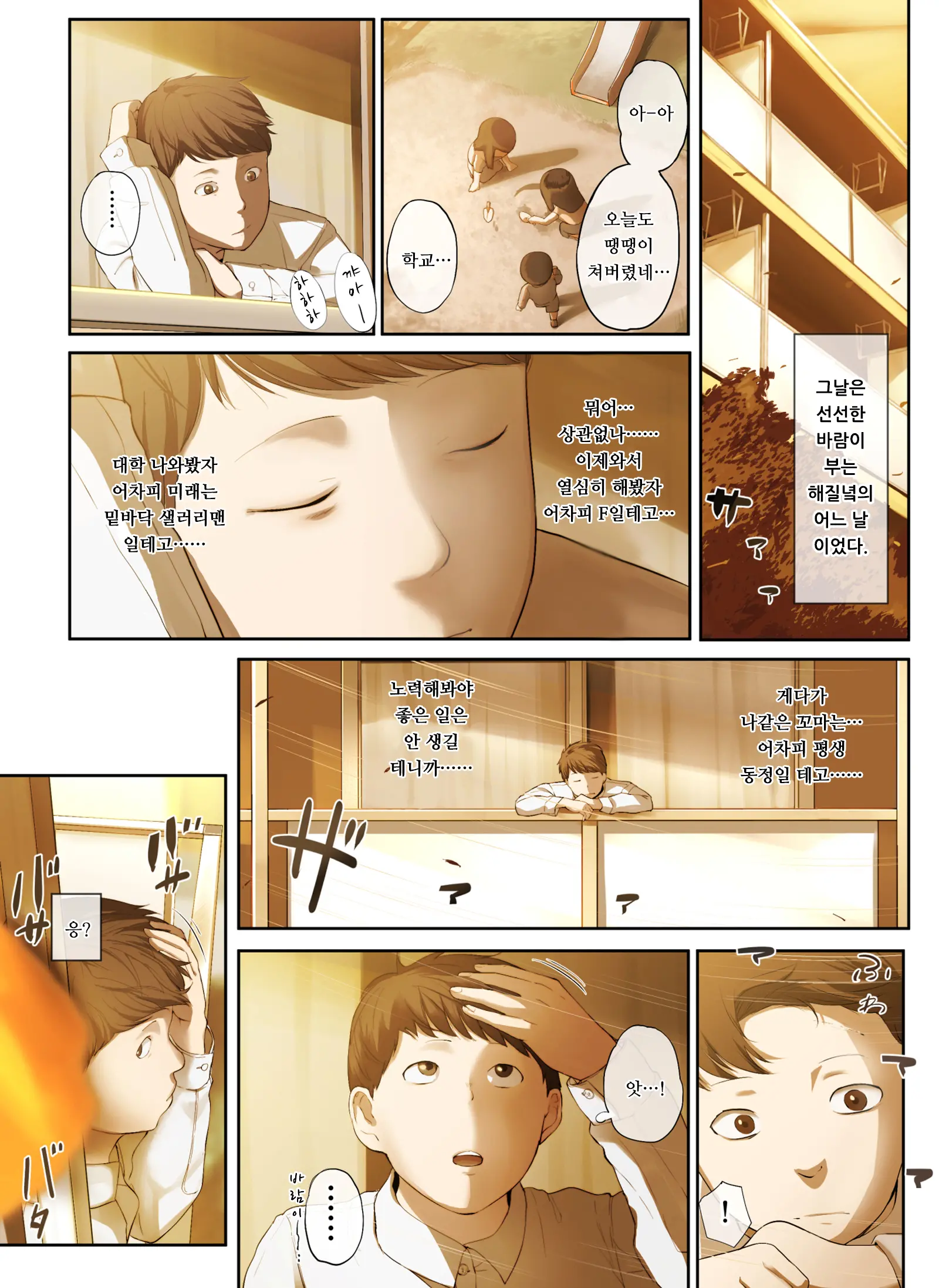 웹툰 이미지 3