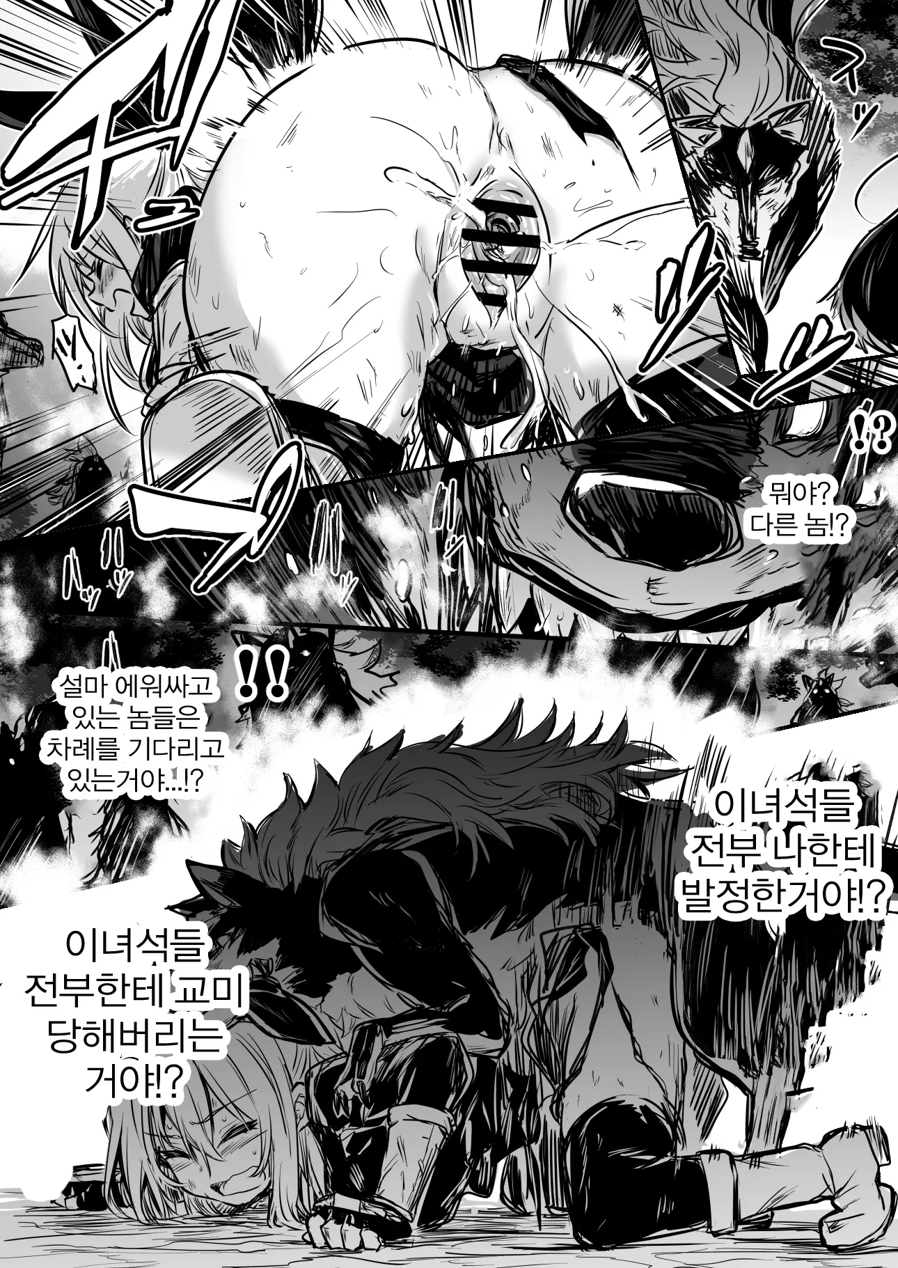 웹툰 이미지 54
