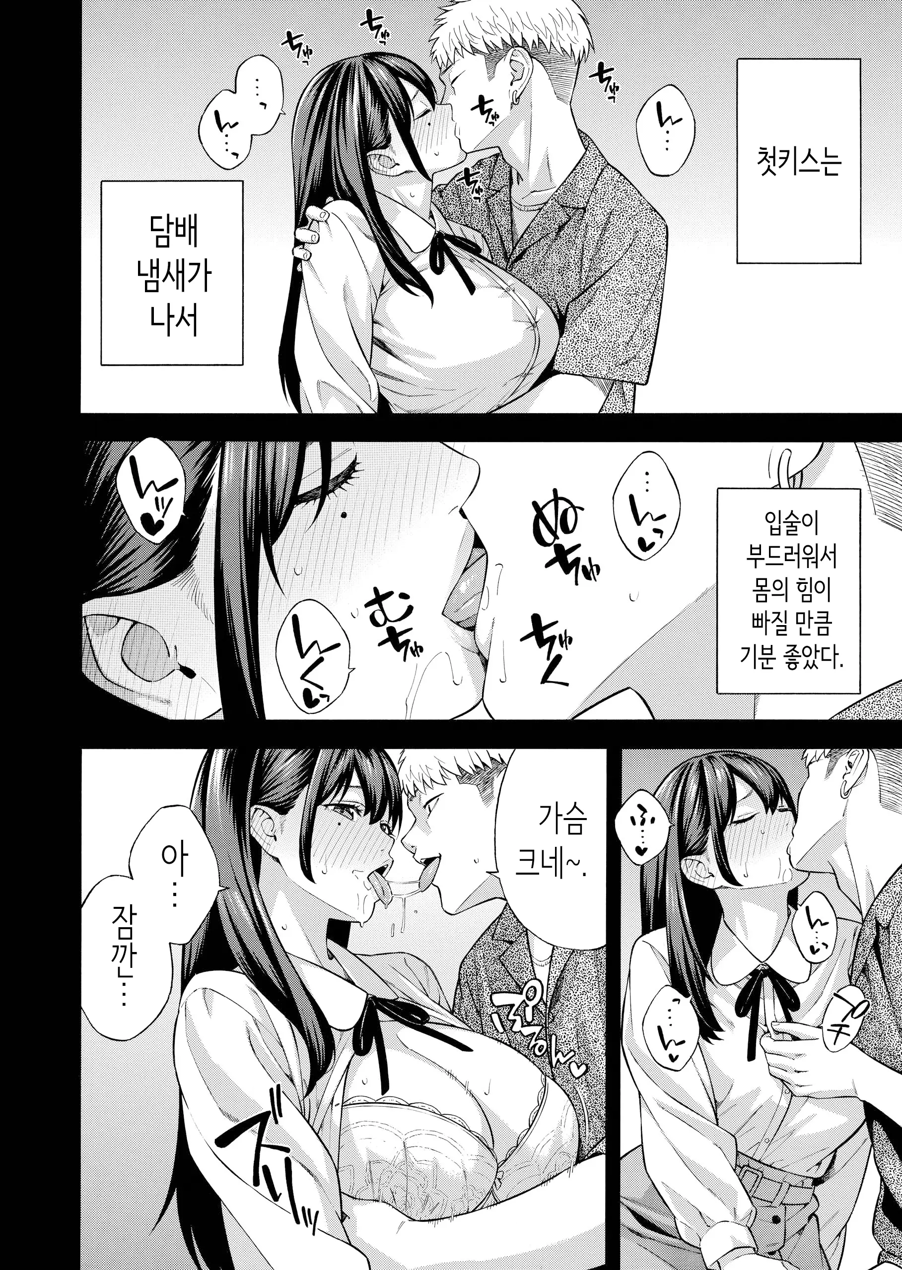 웹툰 이미지 20