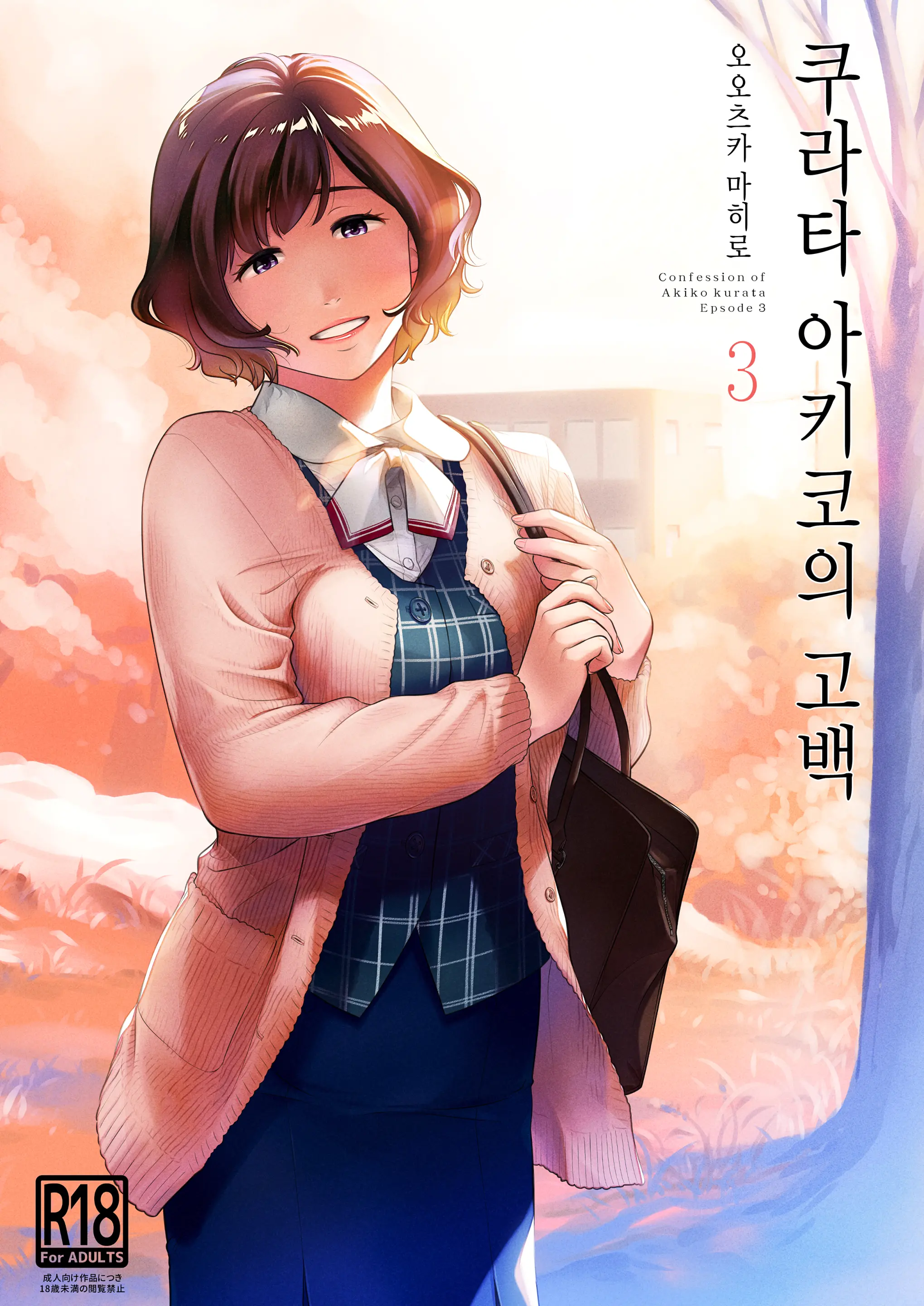 웹툰 이미지 0