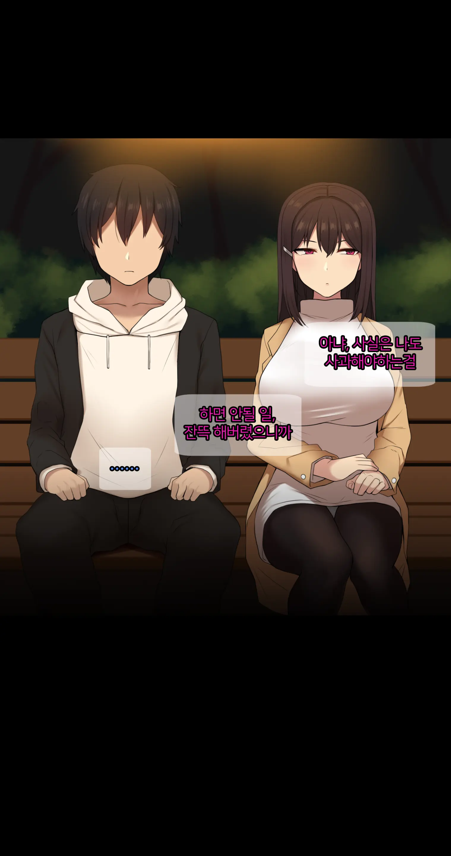 웹툰 이미지 385