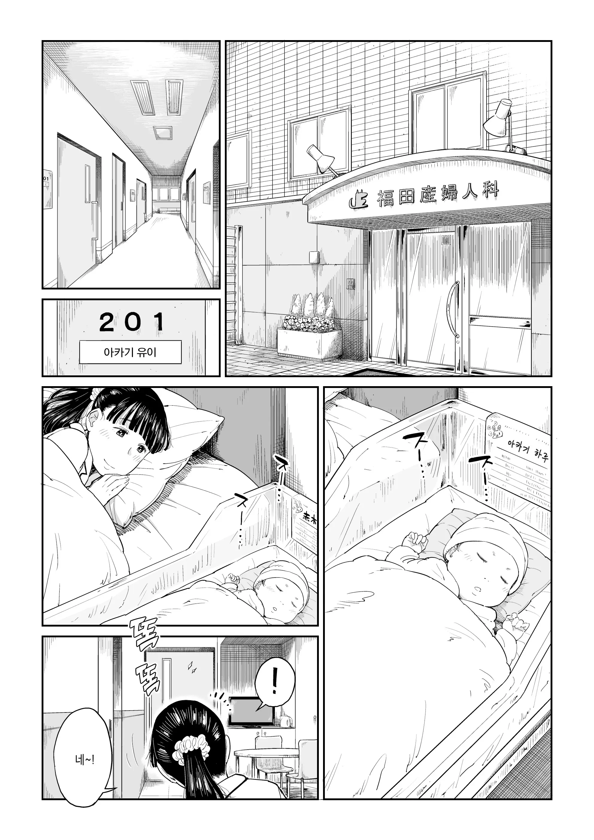 웹툰 이미지 48