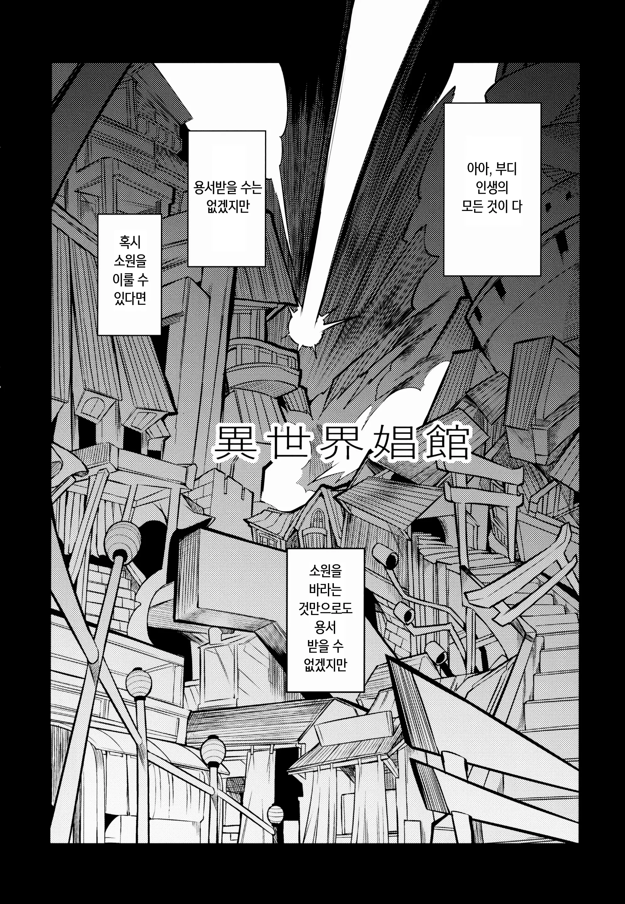 웹툰 이미지 29