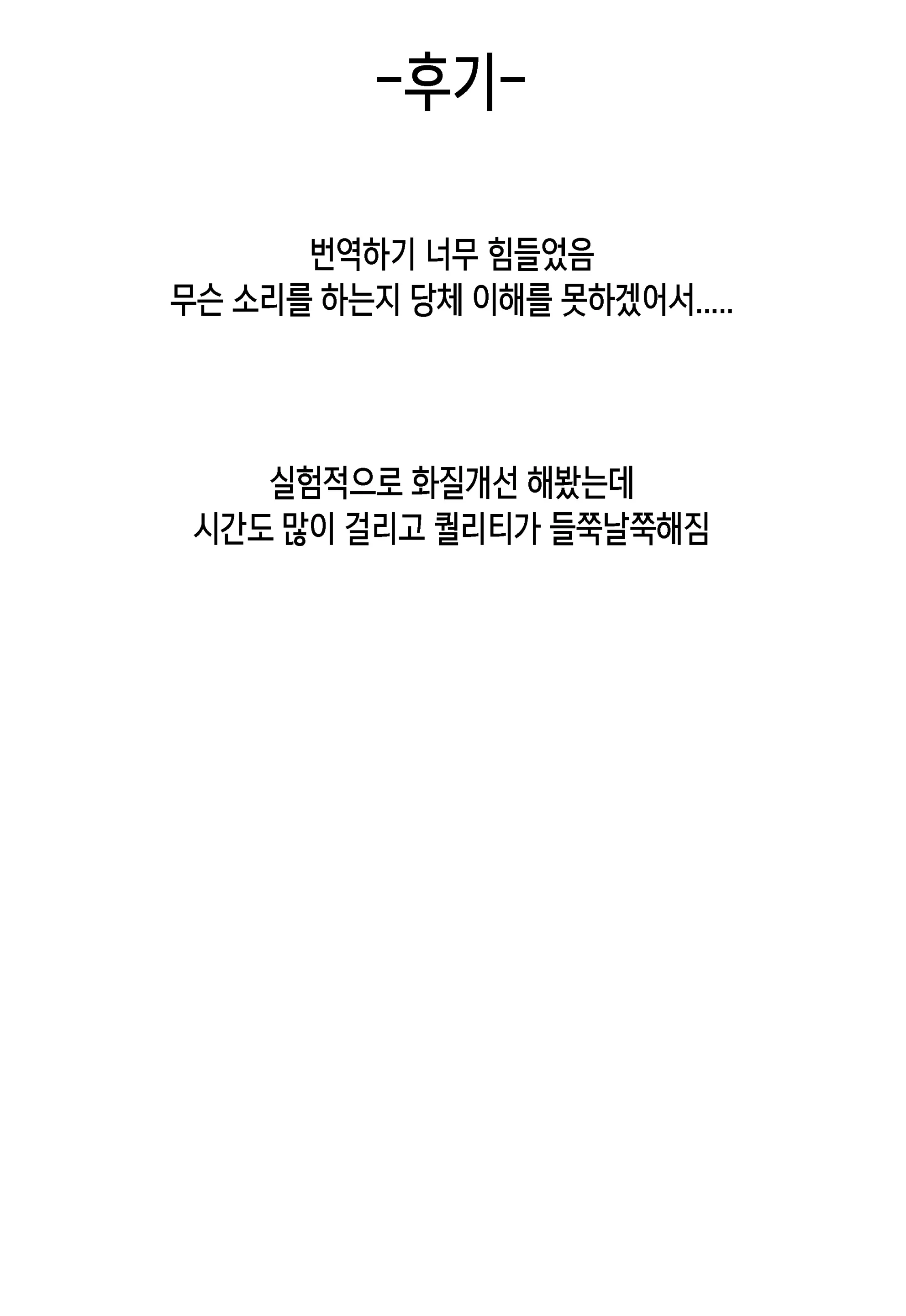 웹툰 이미지 32