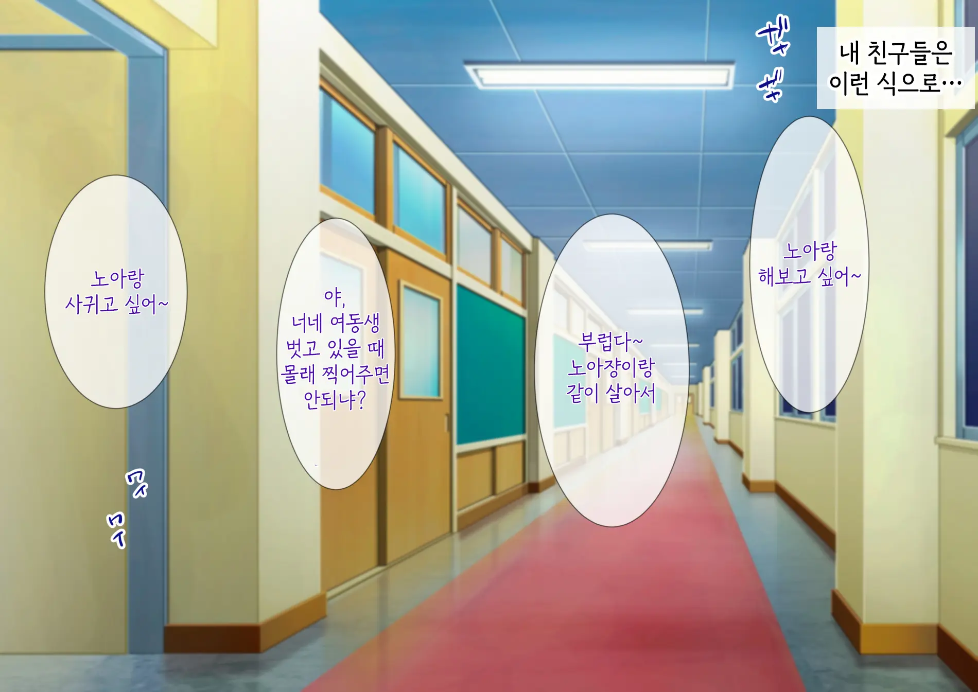 웹툰 이미지 5