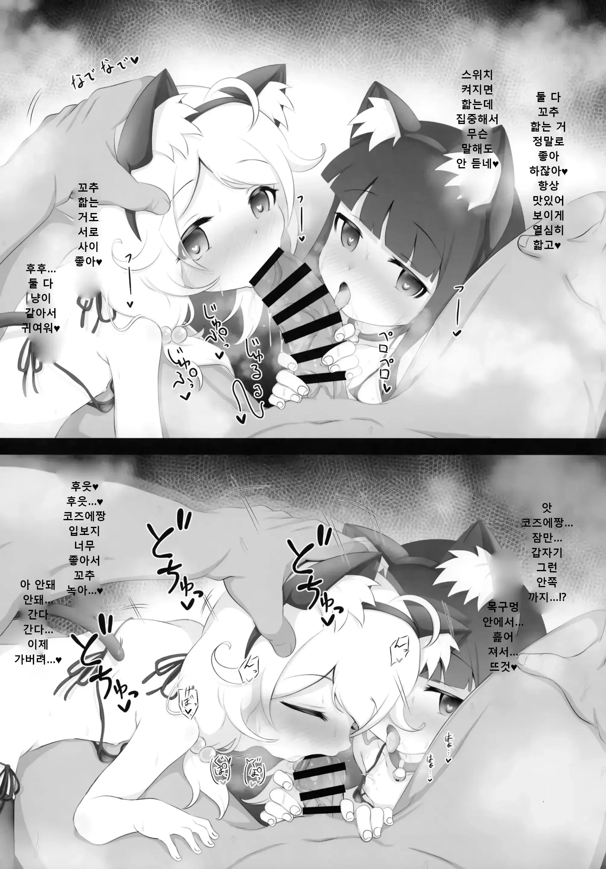 웹툰 이미지 8