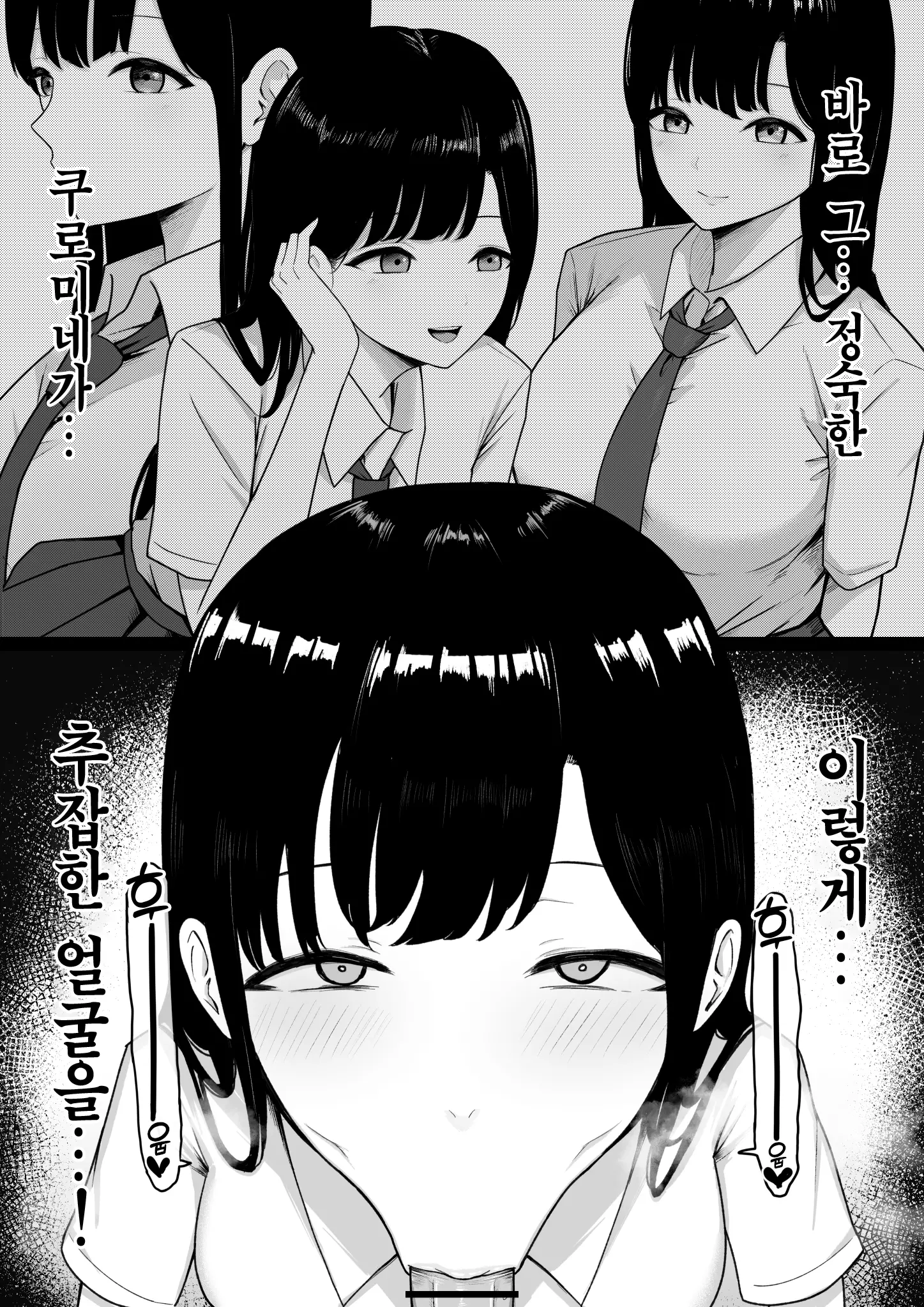 웹툰 이미지 20