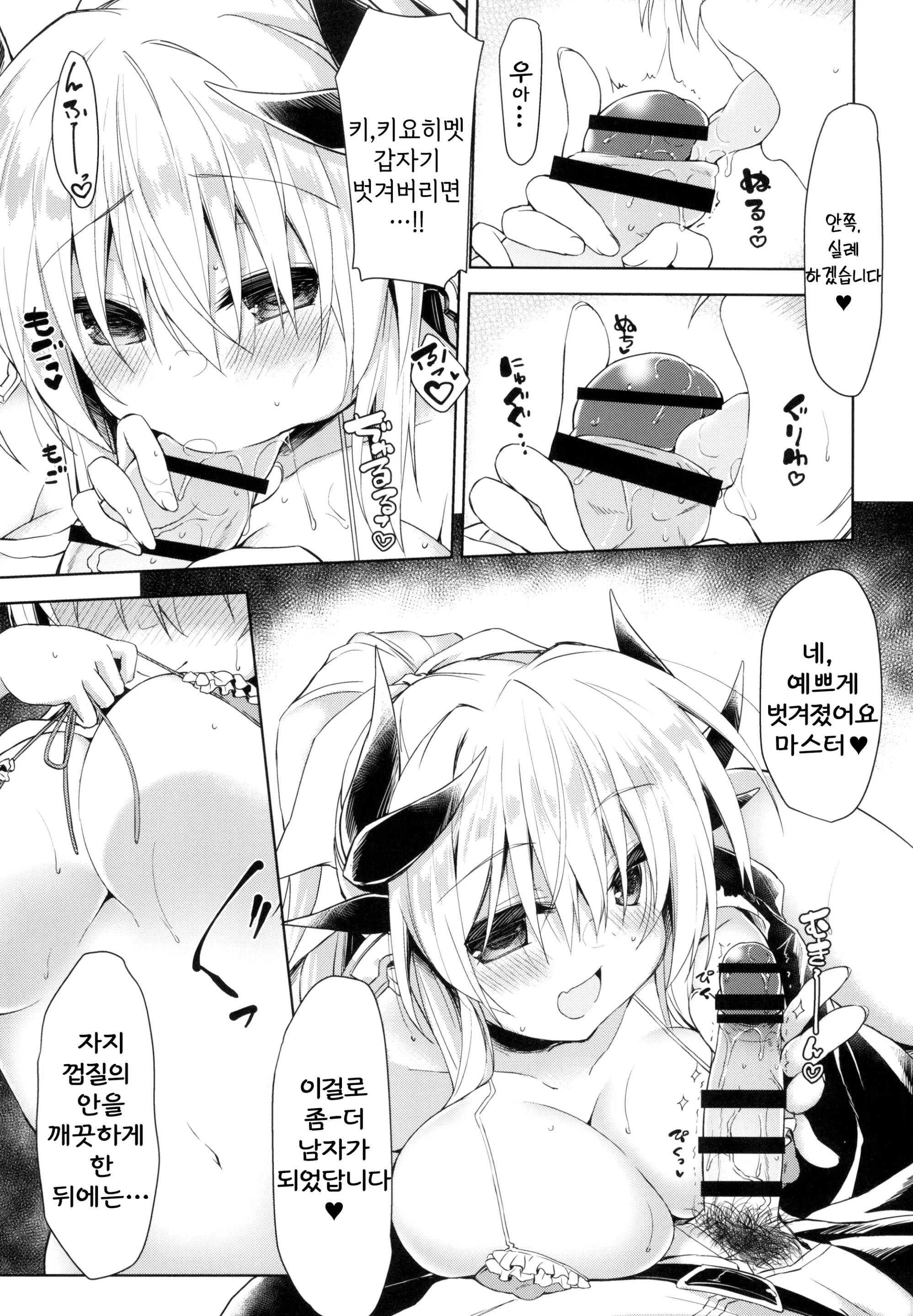 웹툰 이미지 10