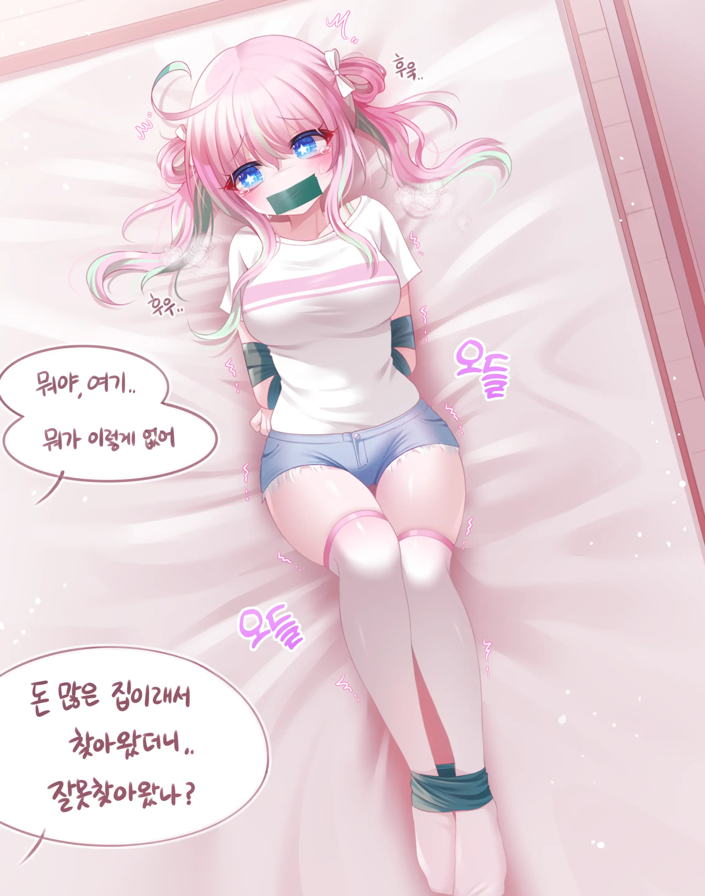 웹툰 이미지 63