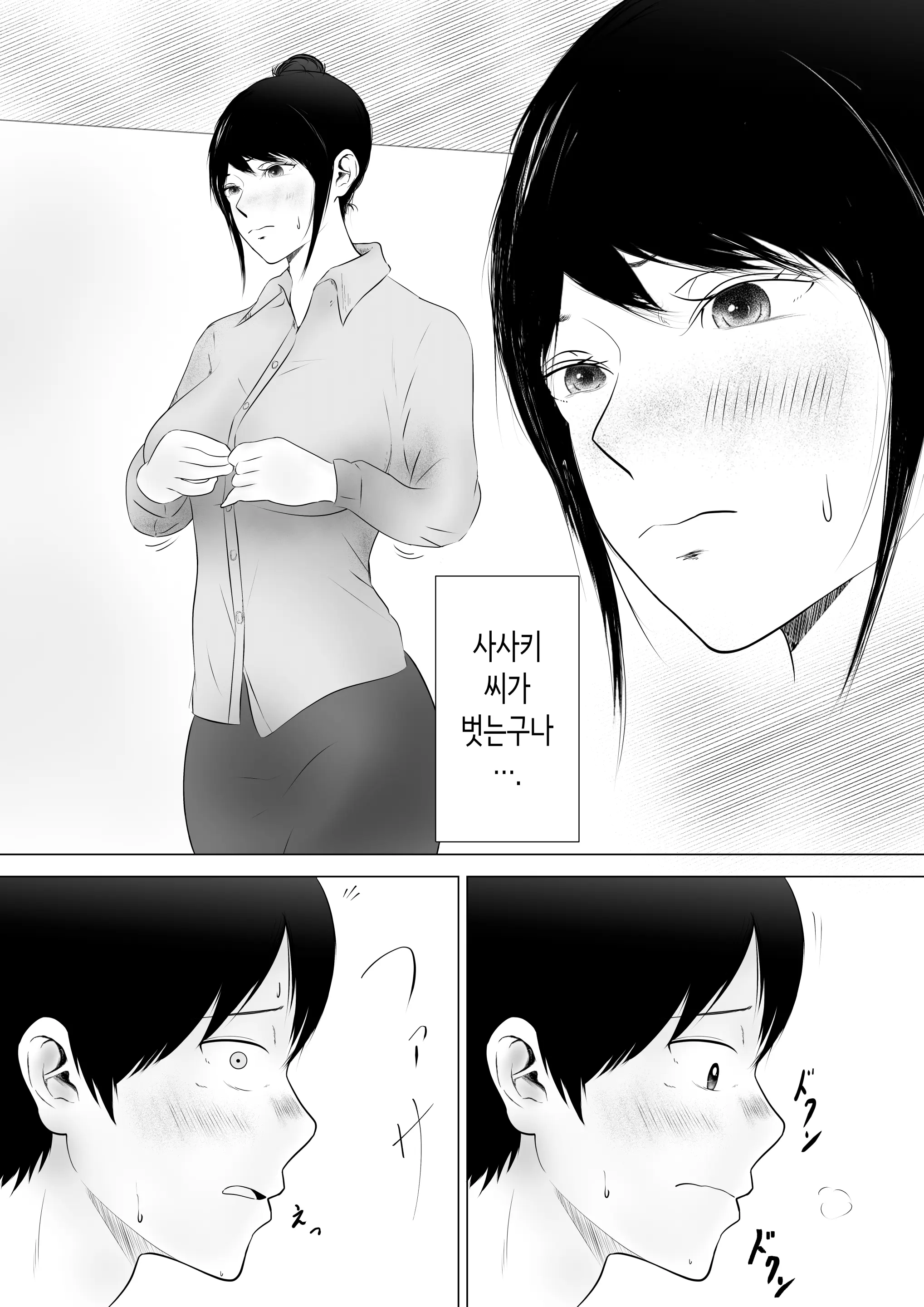 웹툰 이미지 29