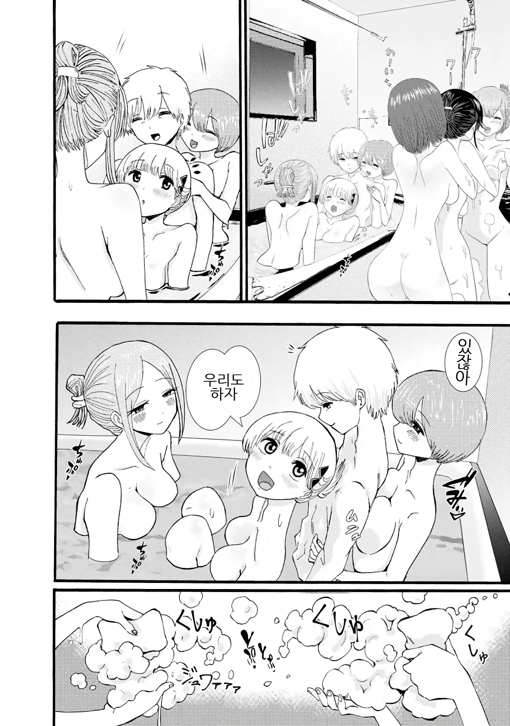 웹툰 이미지 365
