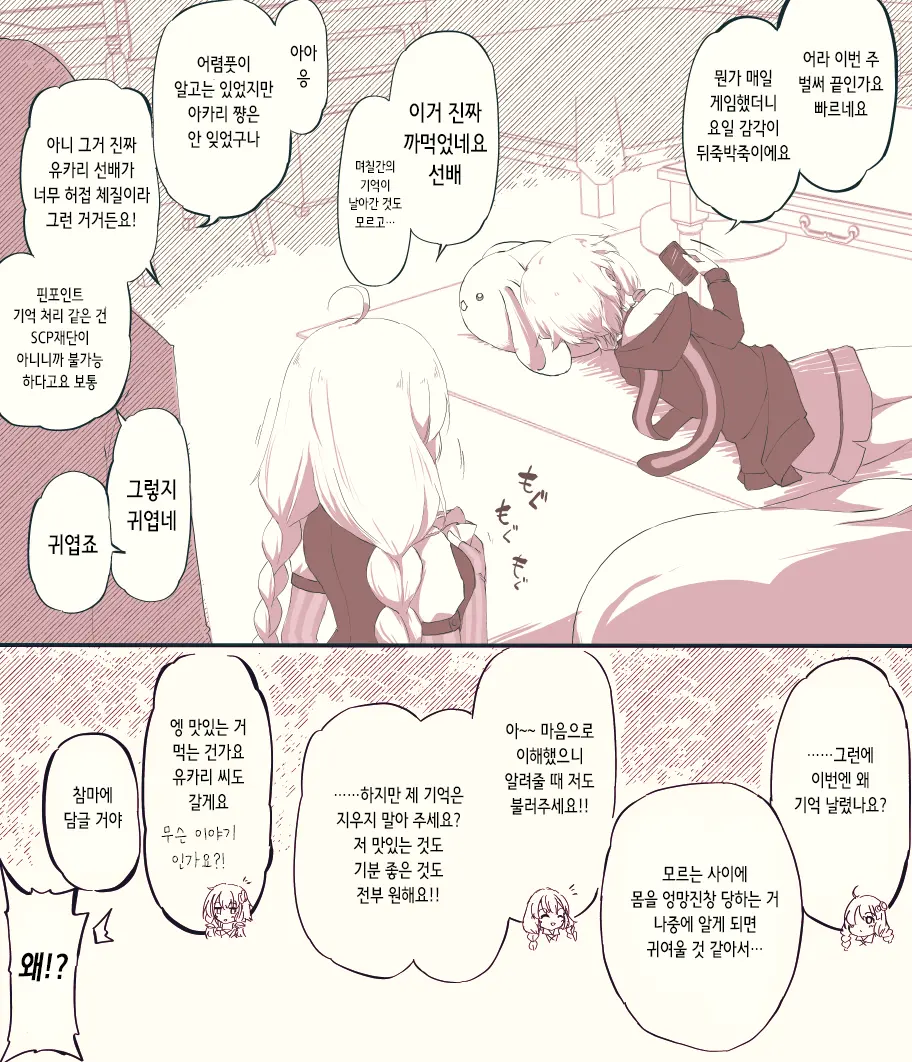 웹툰 이미지 36