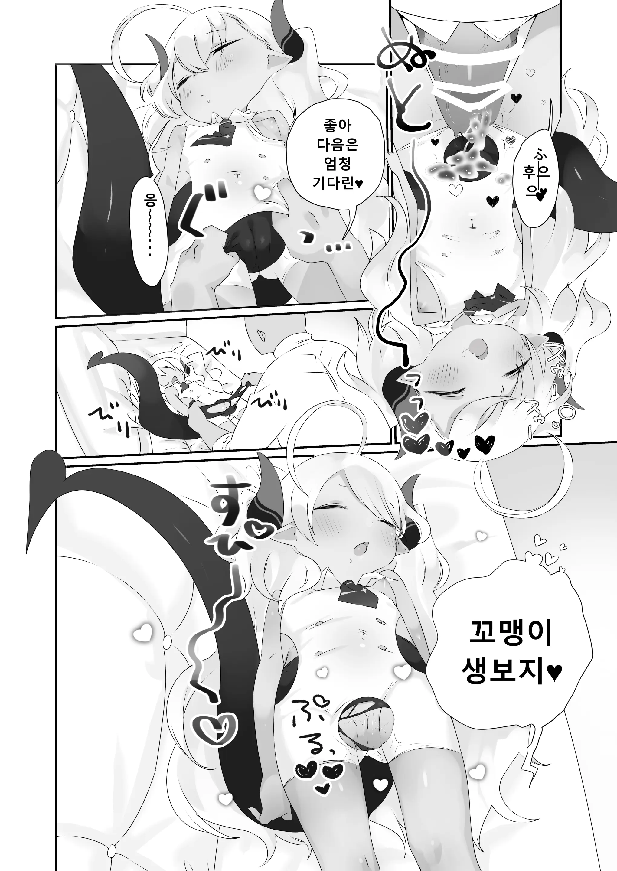 웹툰 이미지 13