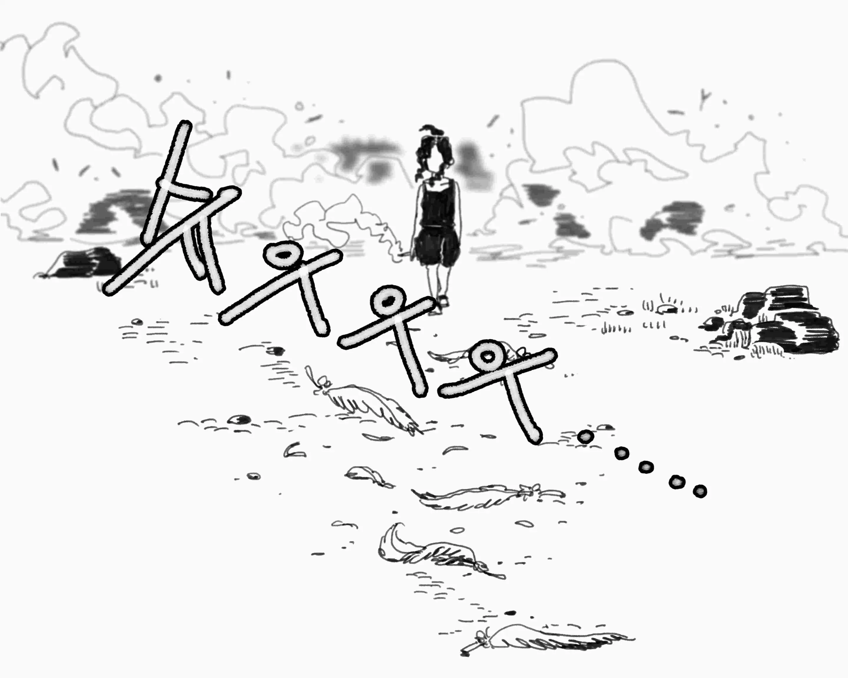 웹툰 이미지 308