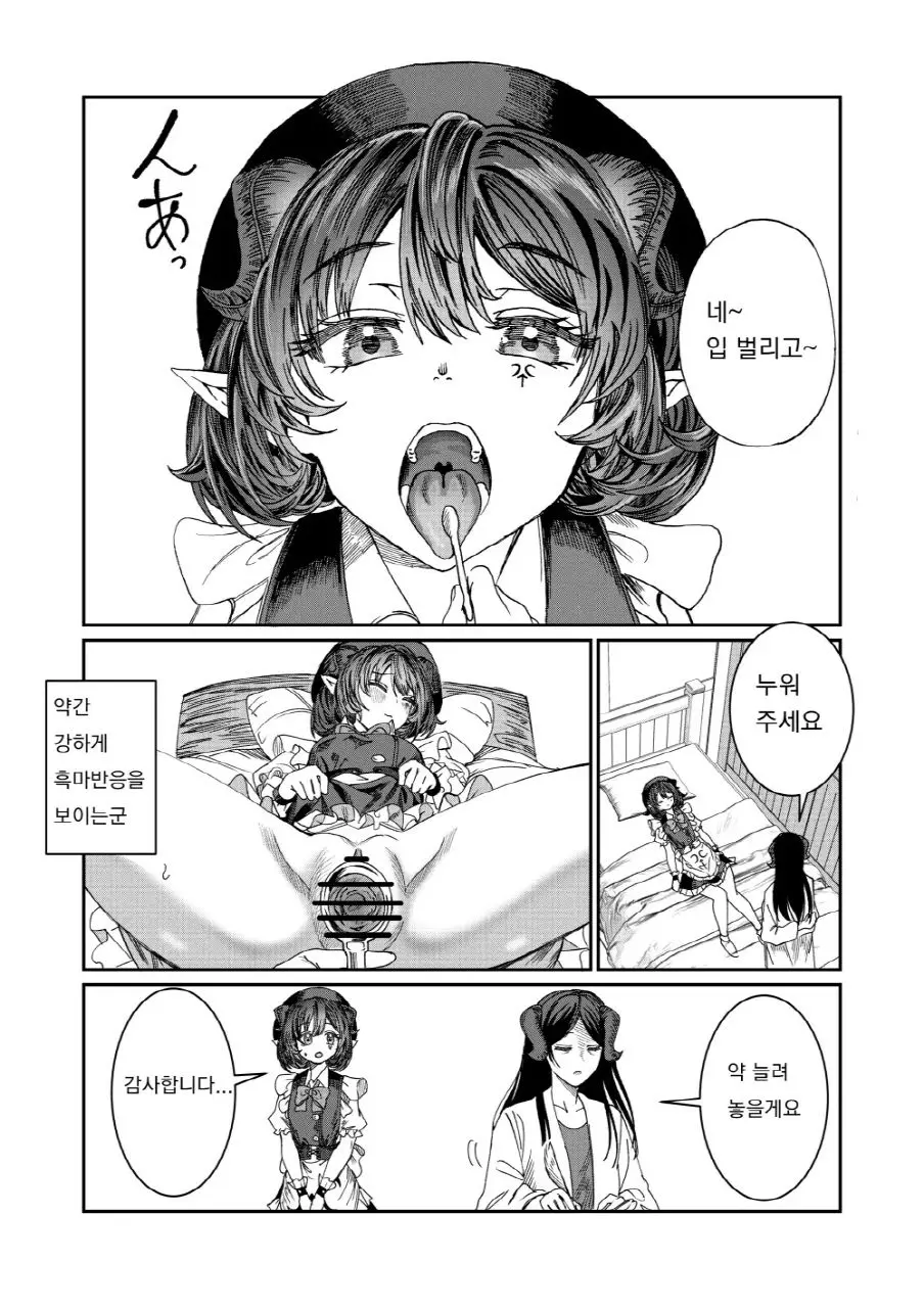 웹툰 이미지 152