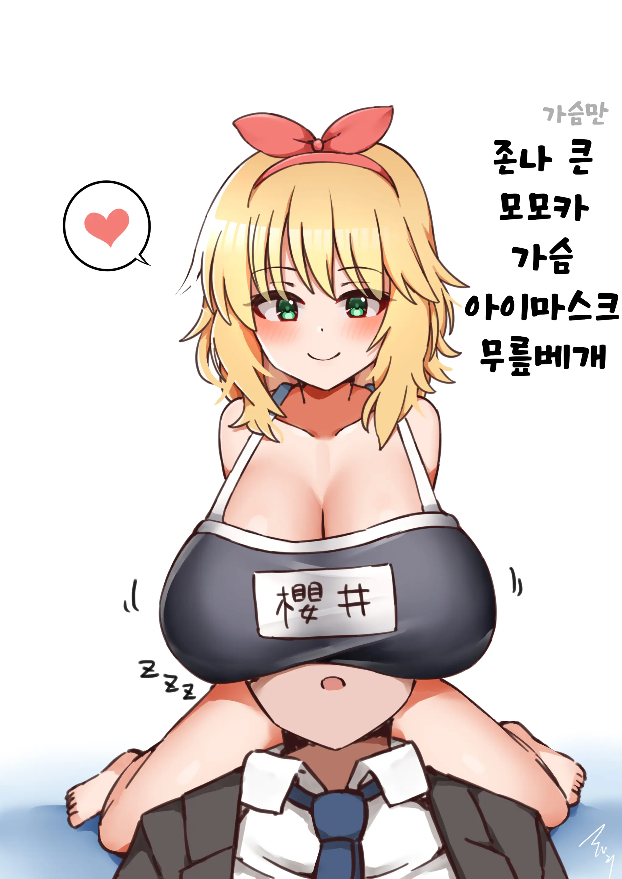 웹툰 이미지 7