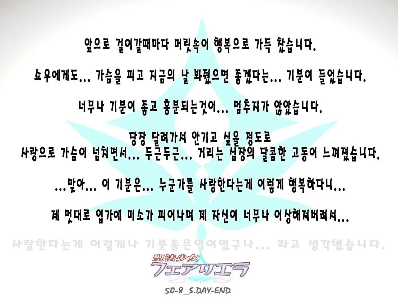 웹툰 이미지 64