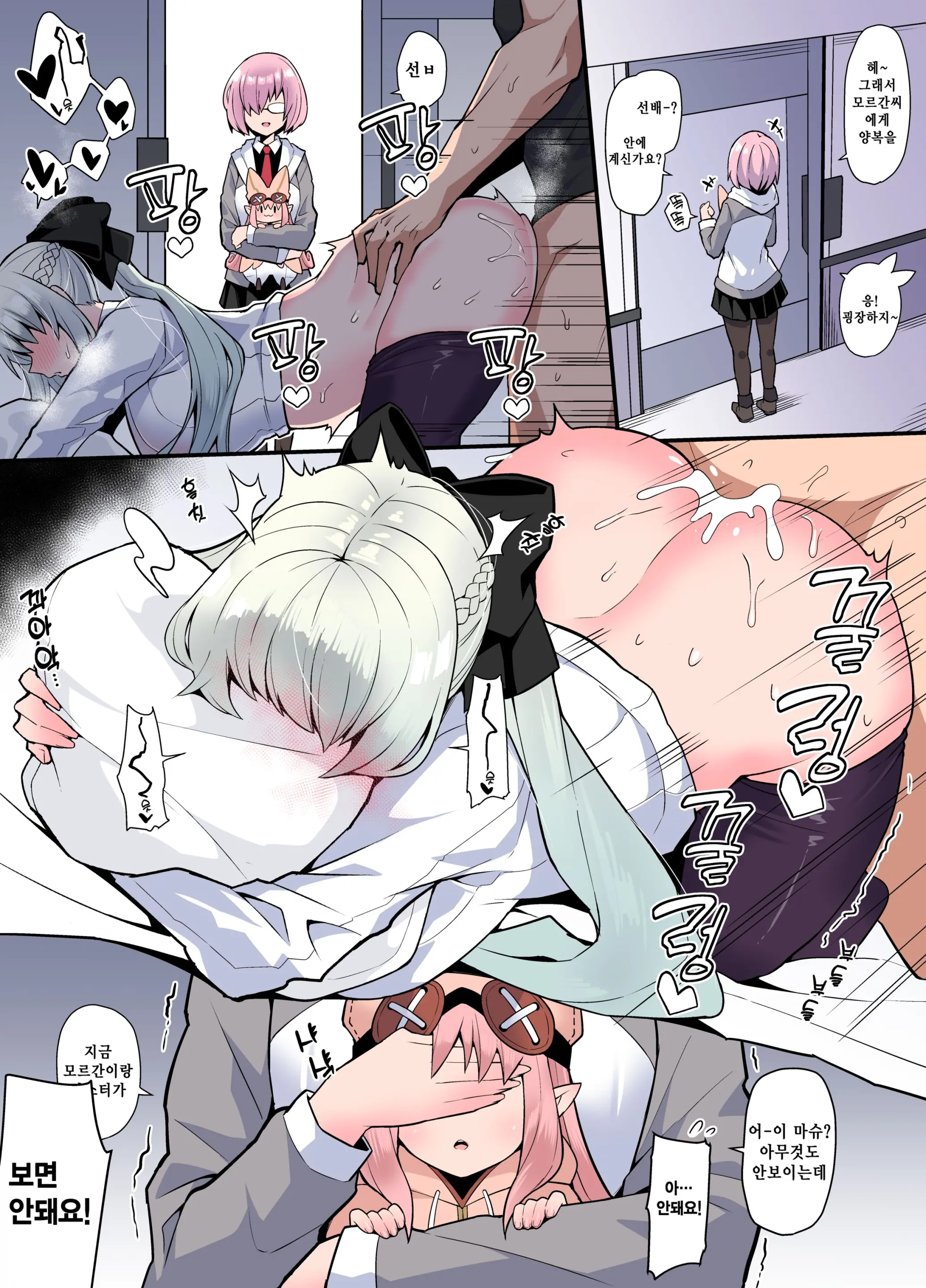 웹툰 이미지 1
