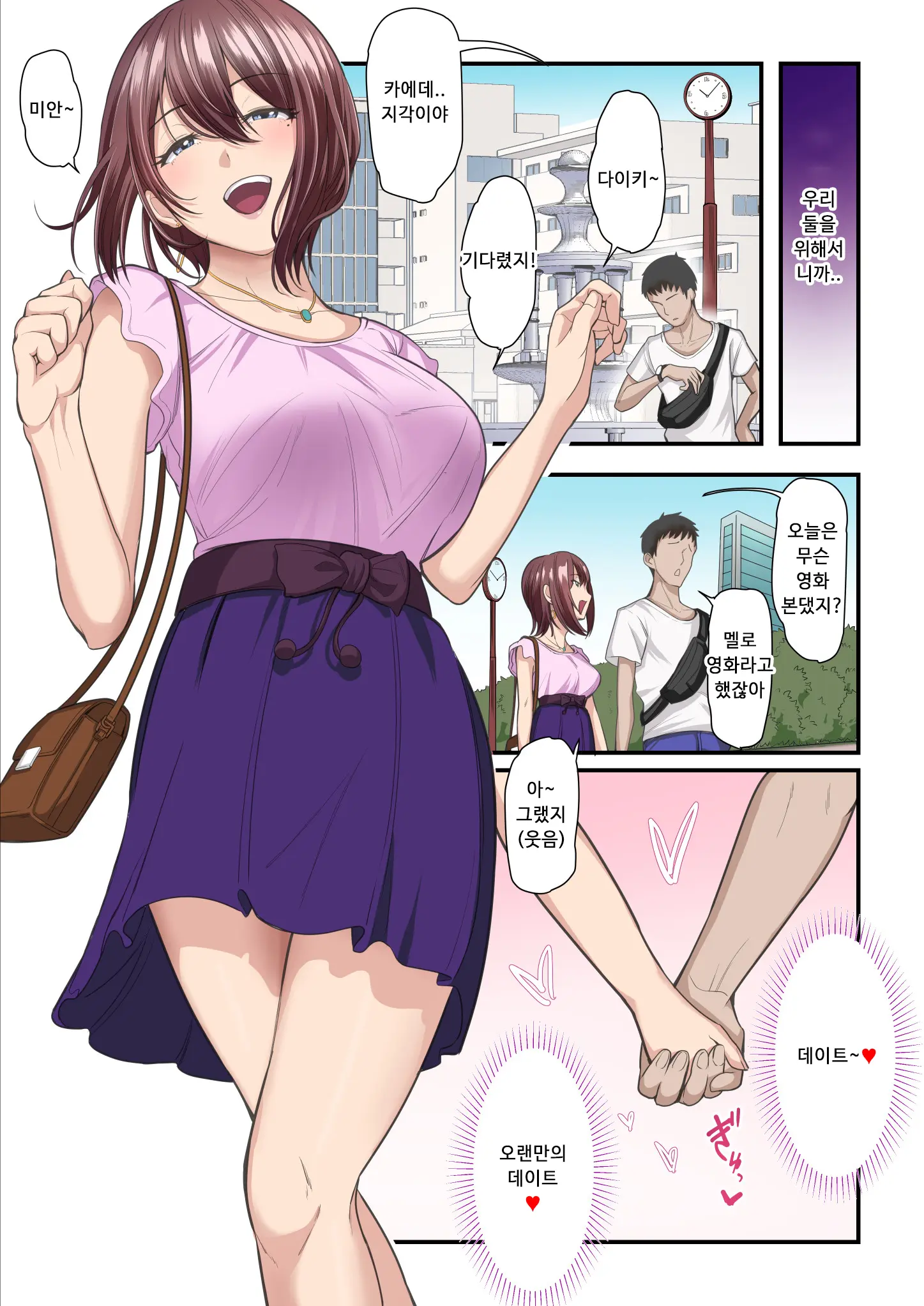 웹툰 이미지 13