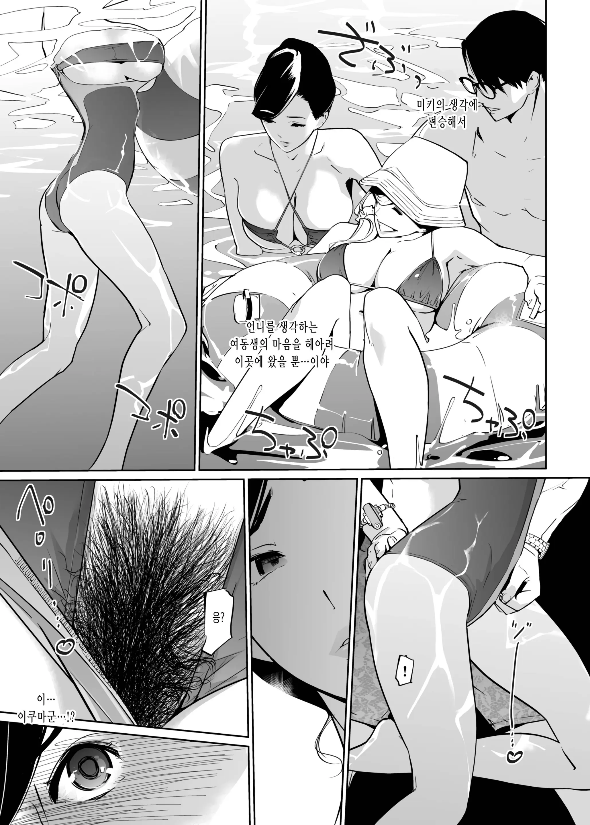 웹툰 이미지 18