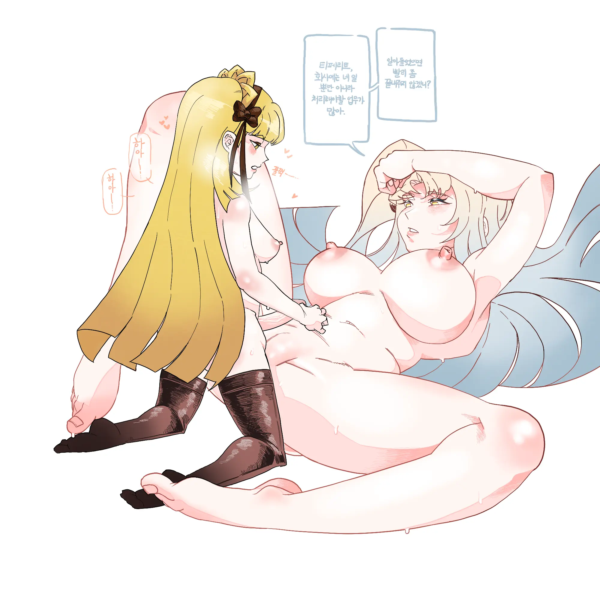 웹툰 이미지 159