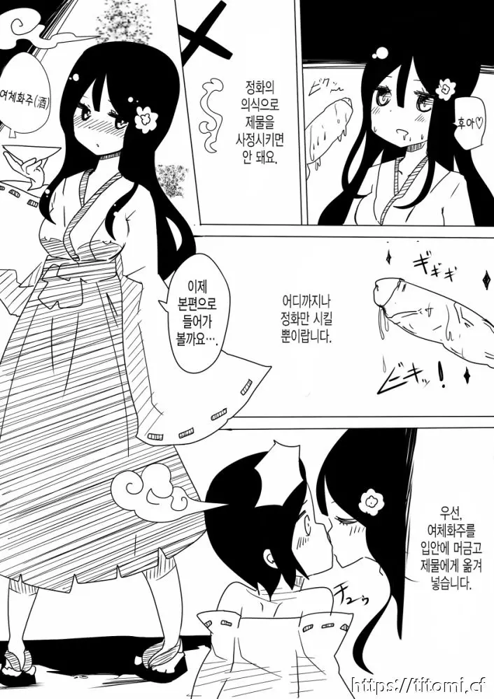 웹툰 이미지 4