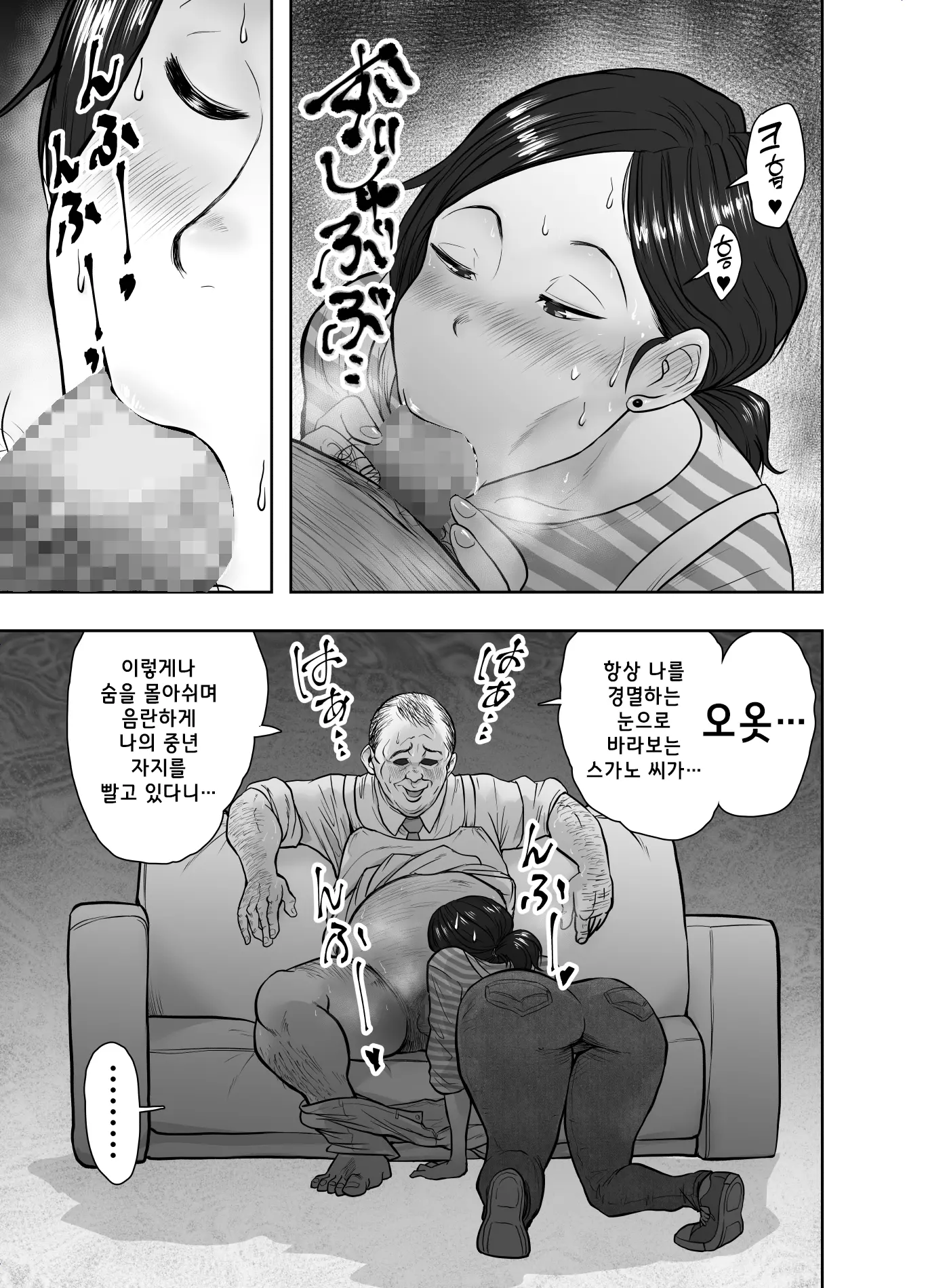웹툰 이미지 13