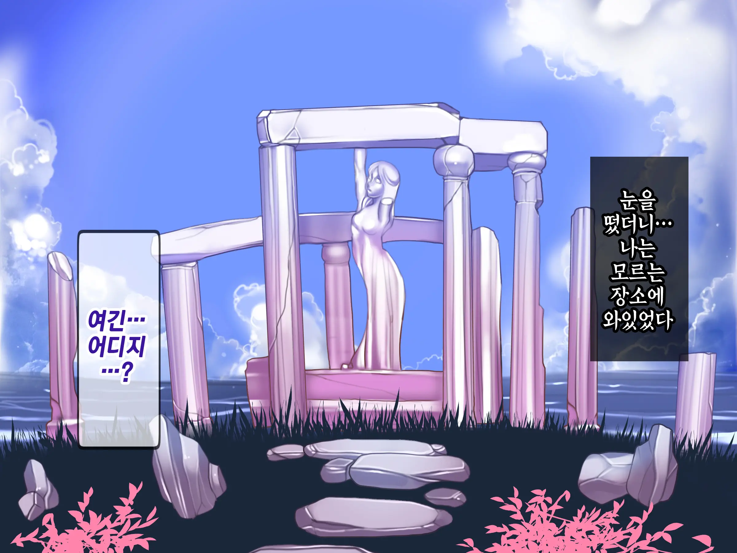 웹툰 이미지 6