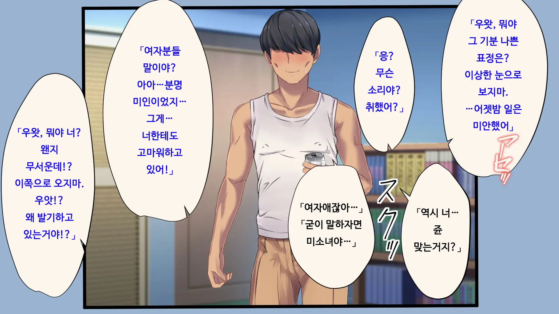 웹툰 이미지 68