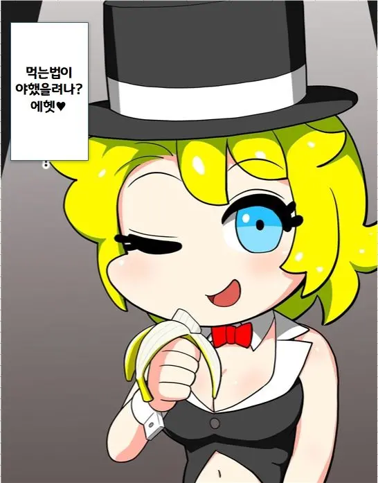웹툰 이미지 78
